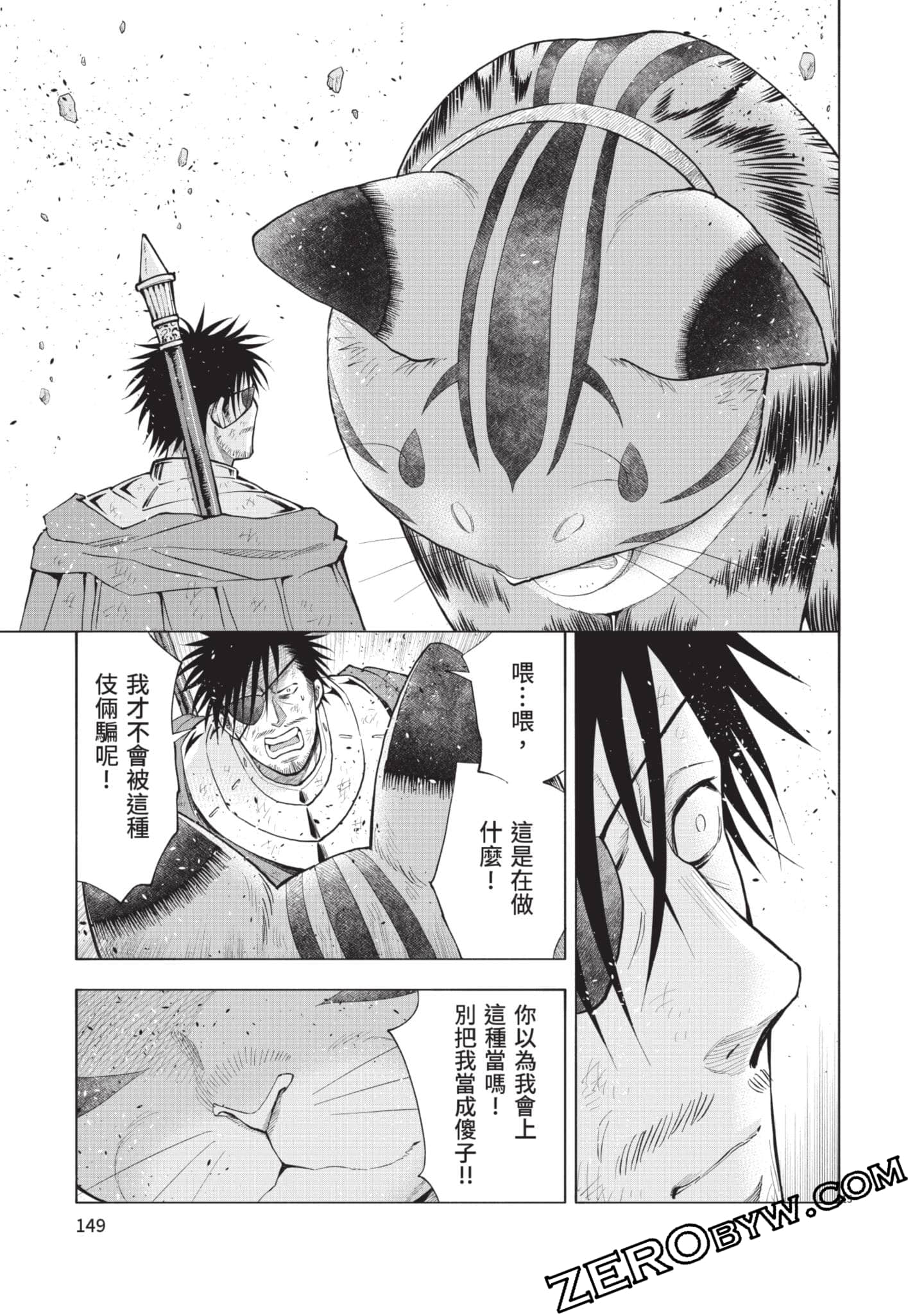 第 150 页