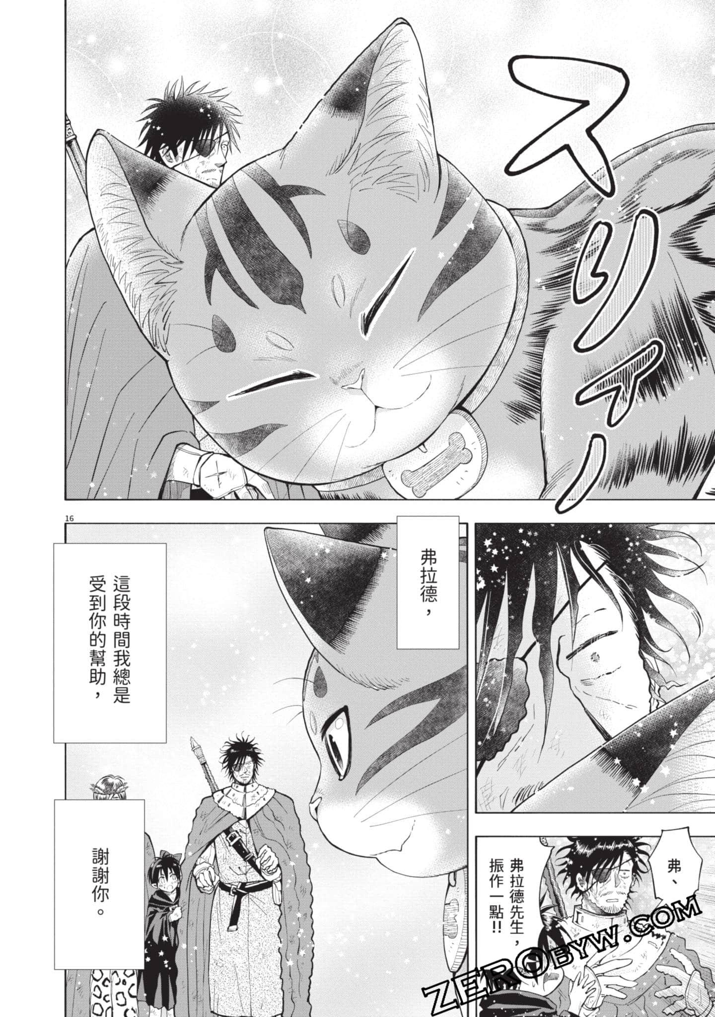 第 151 页