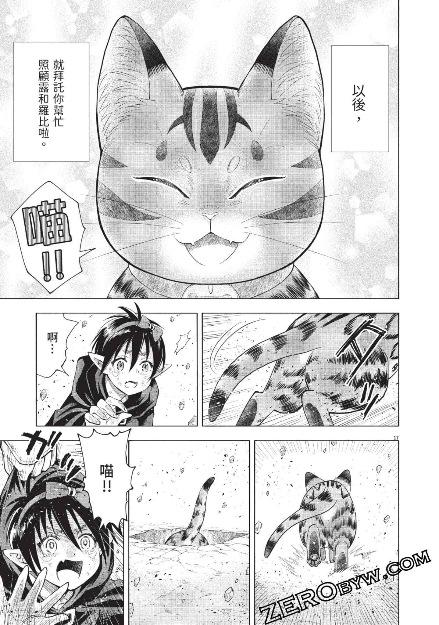 第 152 页