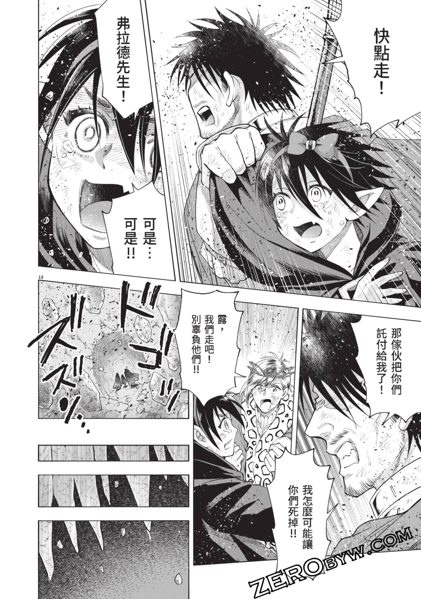 第 153 页