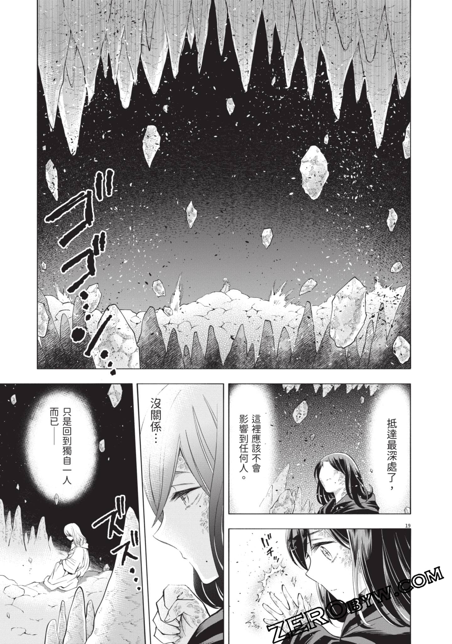 第 154 页