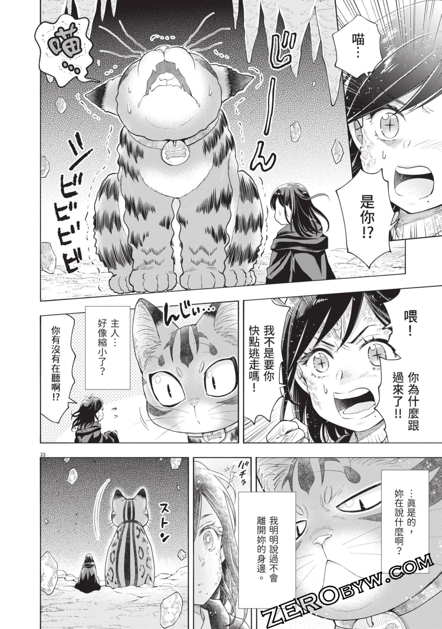 第 157 页