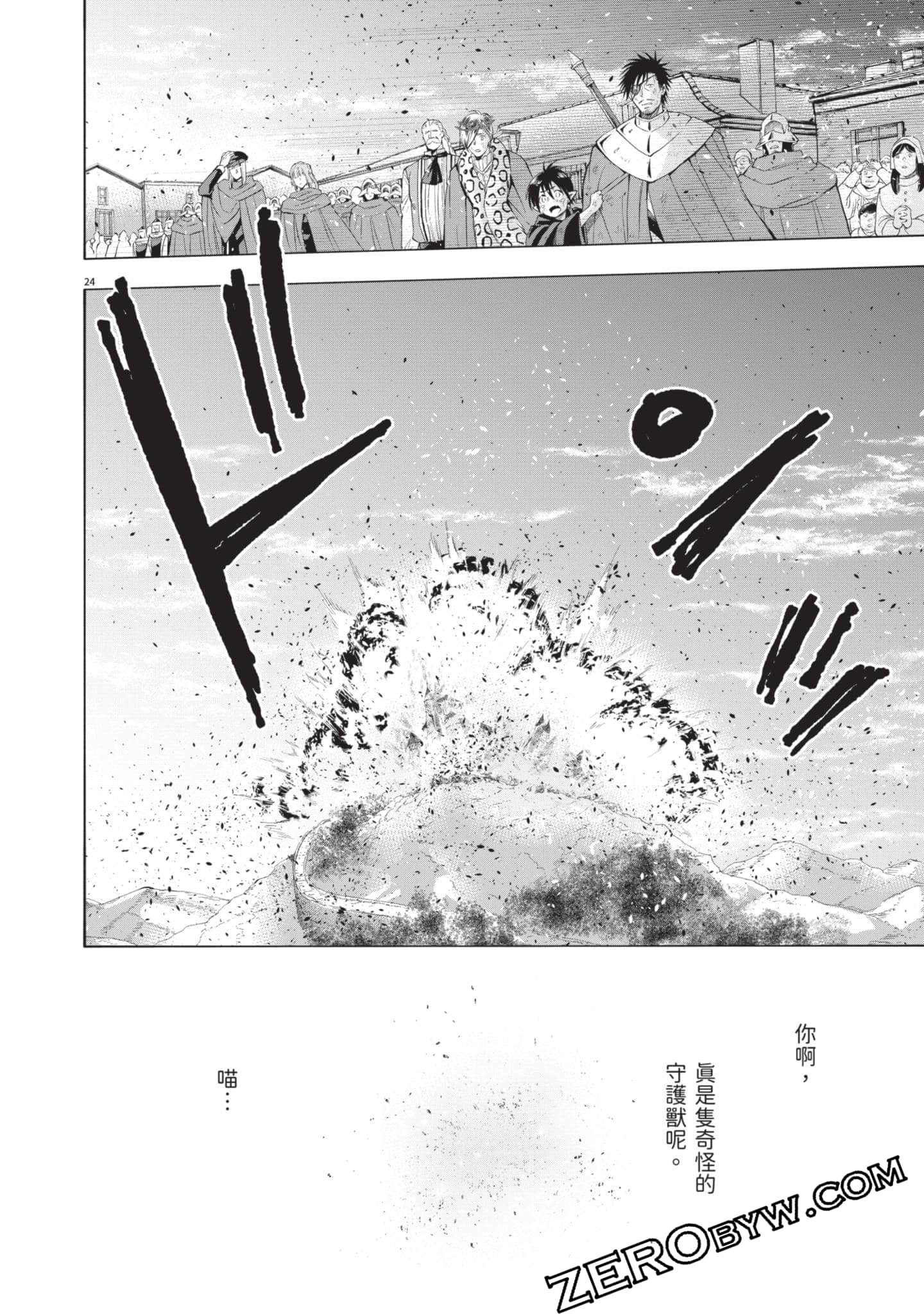 第 159 页