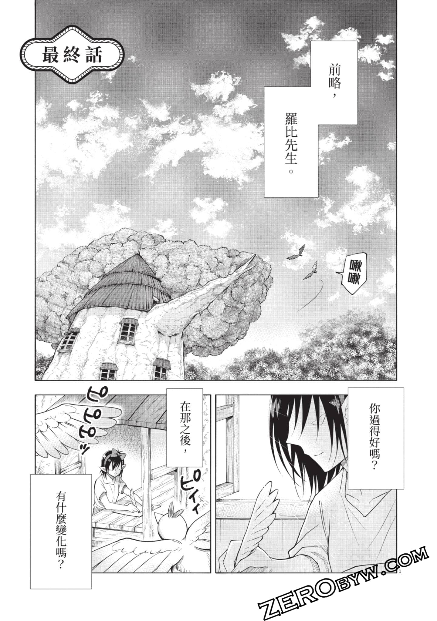 第 162 页
