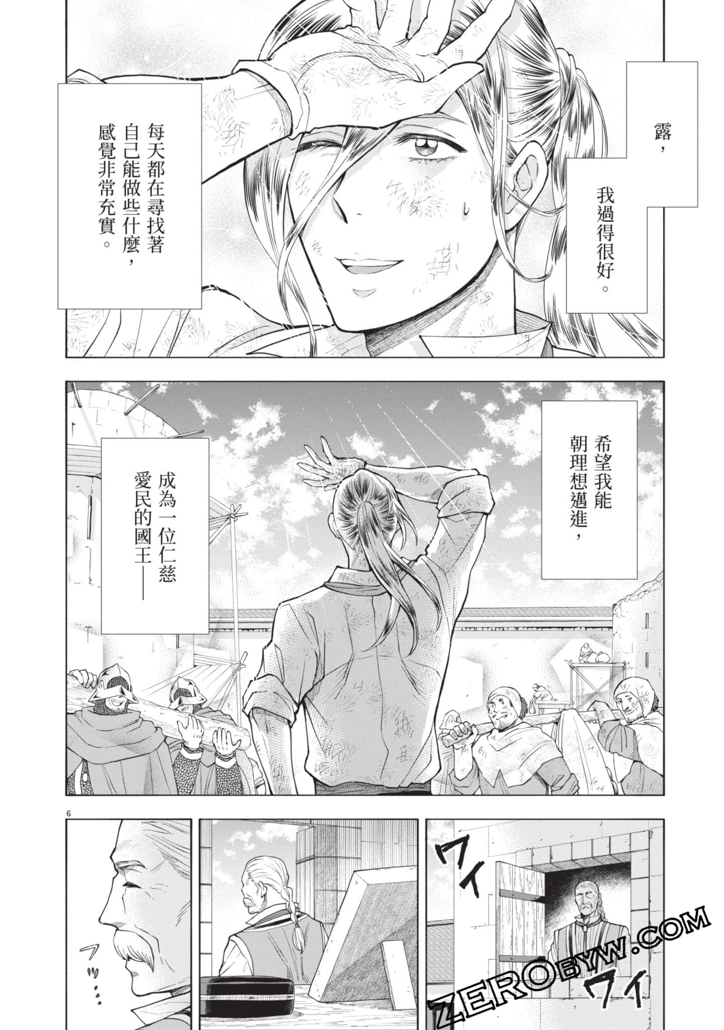 第 167 页
