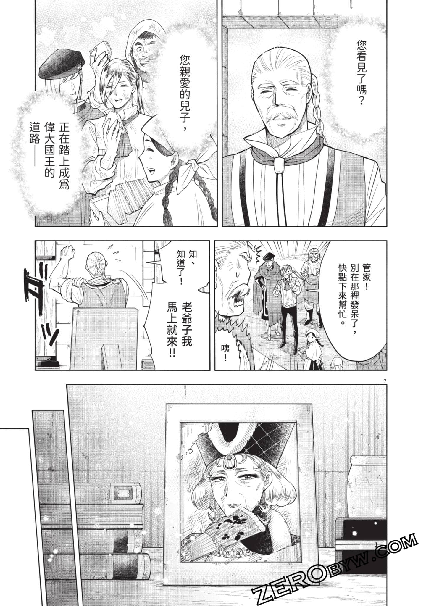 第 168 页