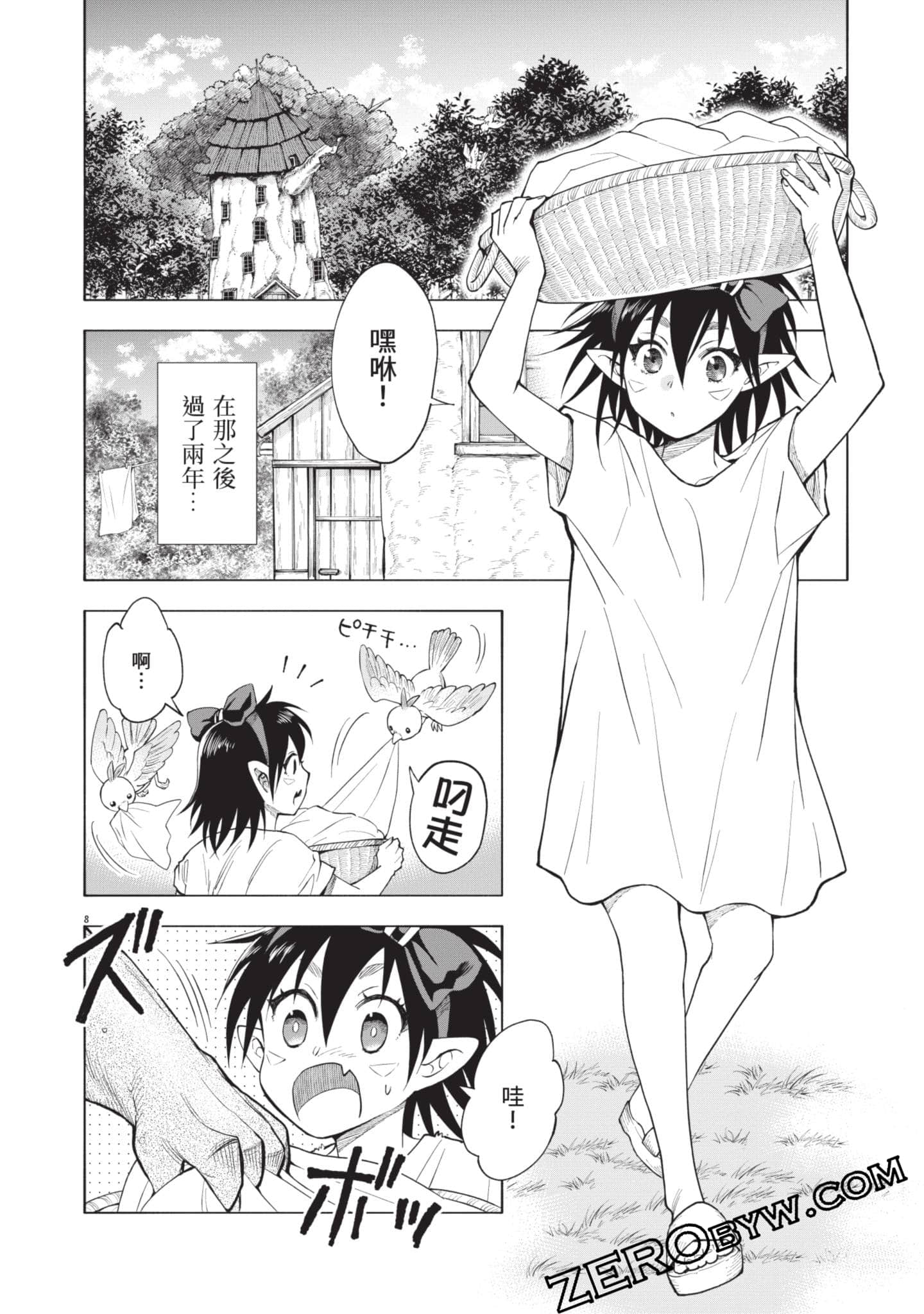 第 169 页