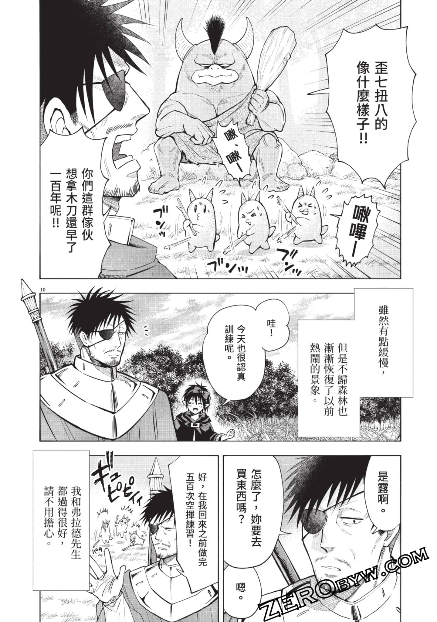 第 171 页
