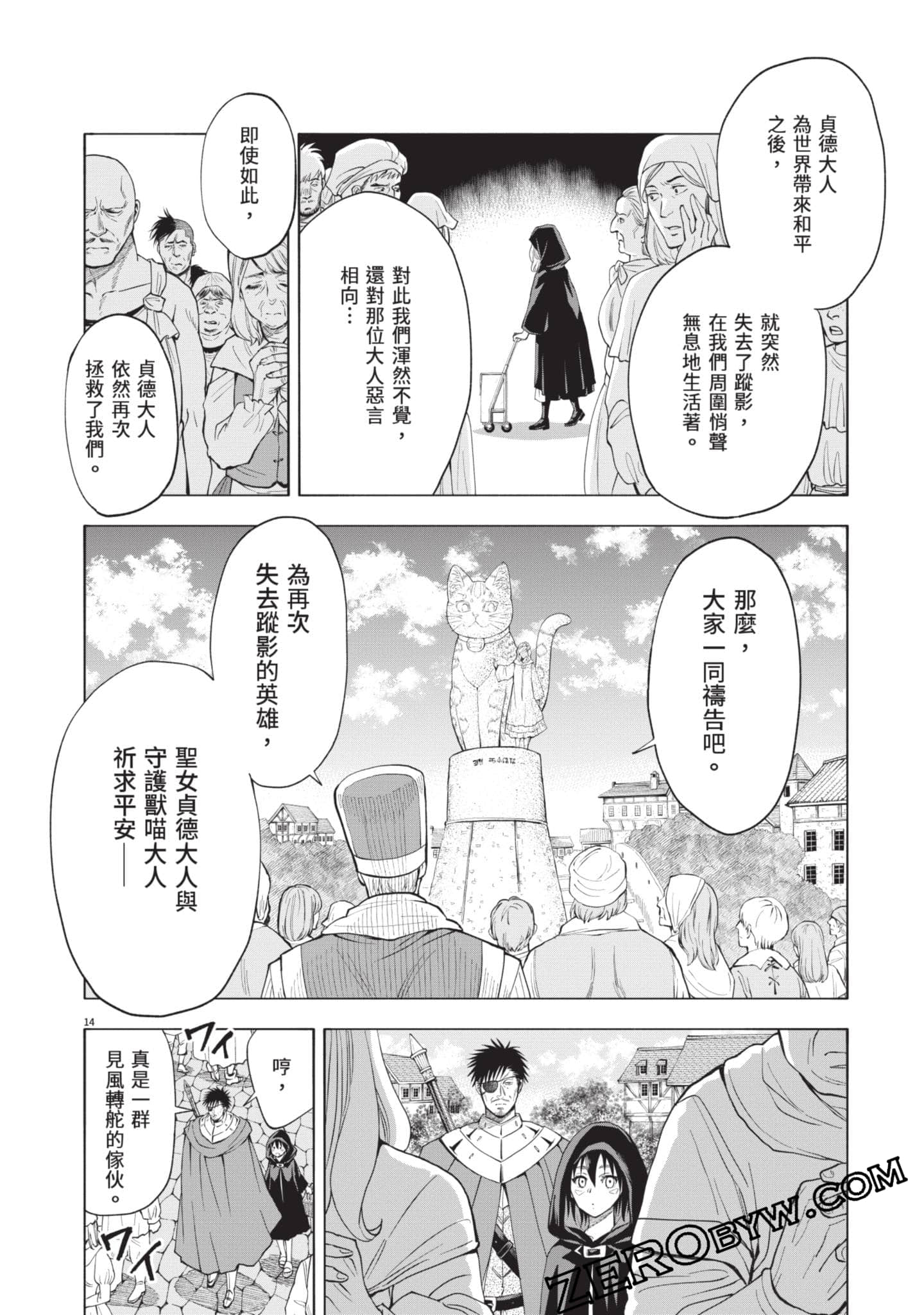 第 175 页