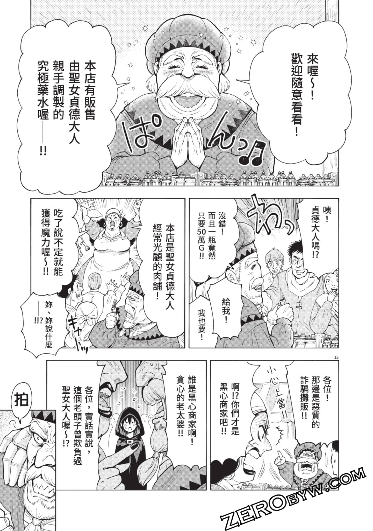 第 176 页
