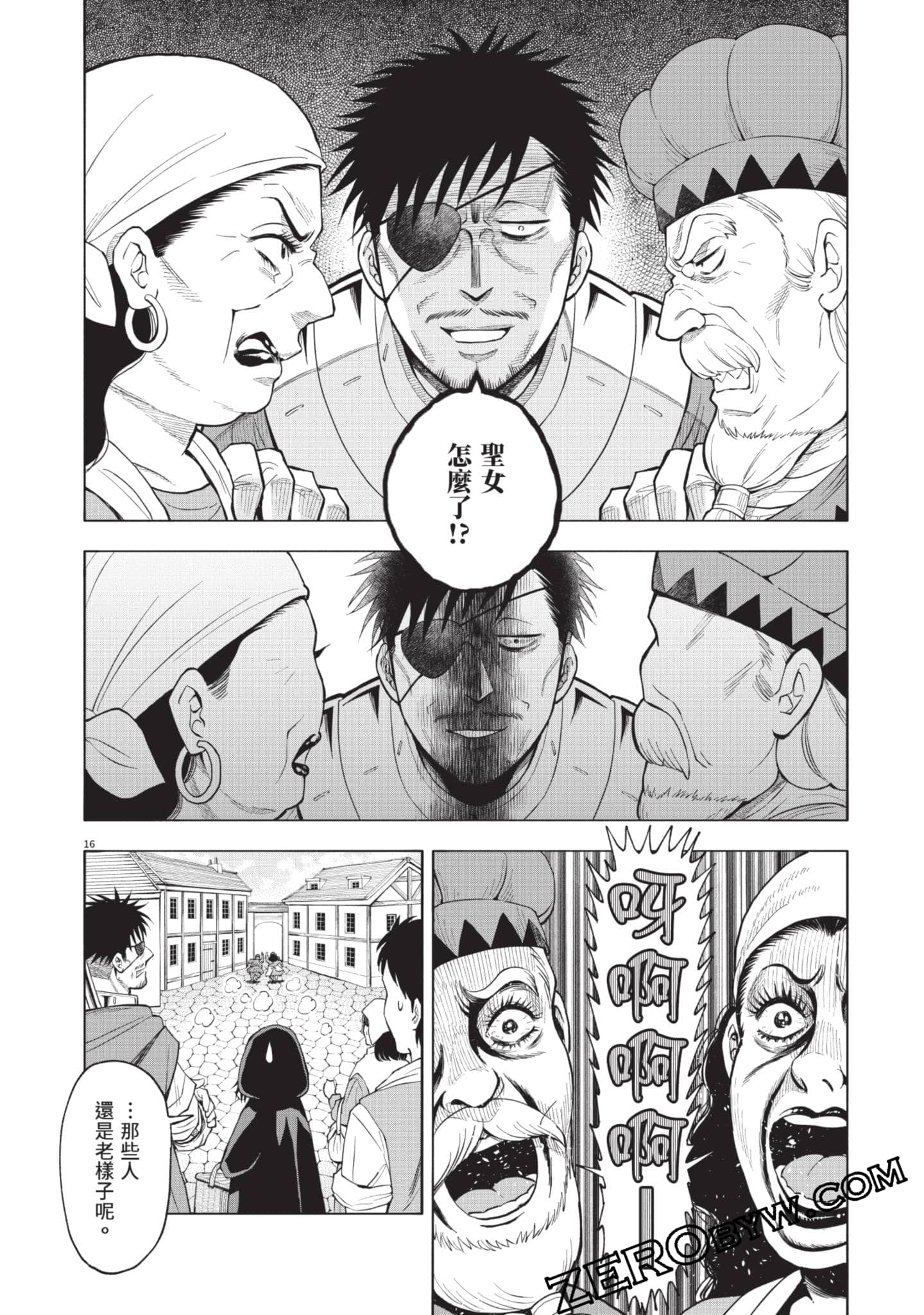 第 177 页