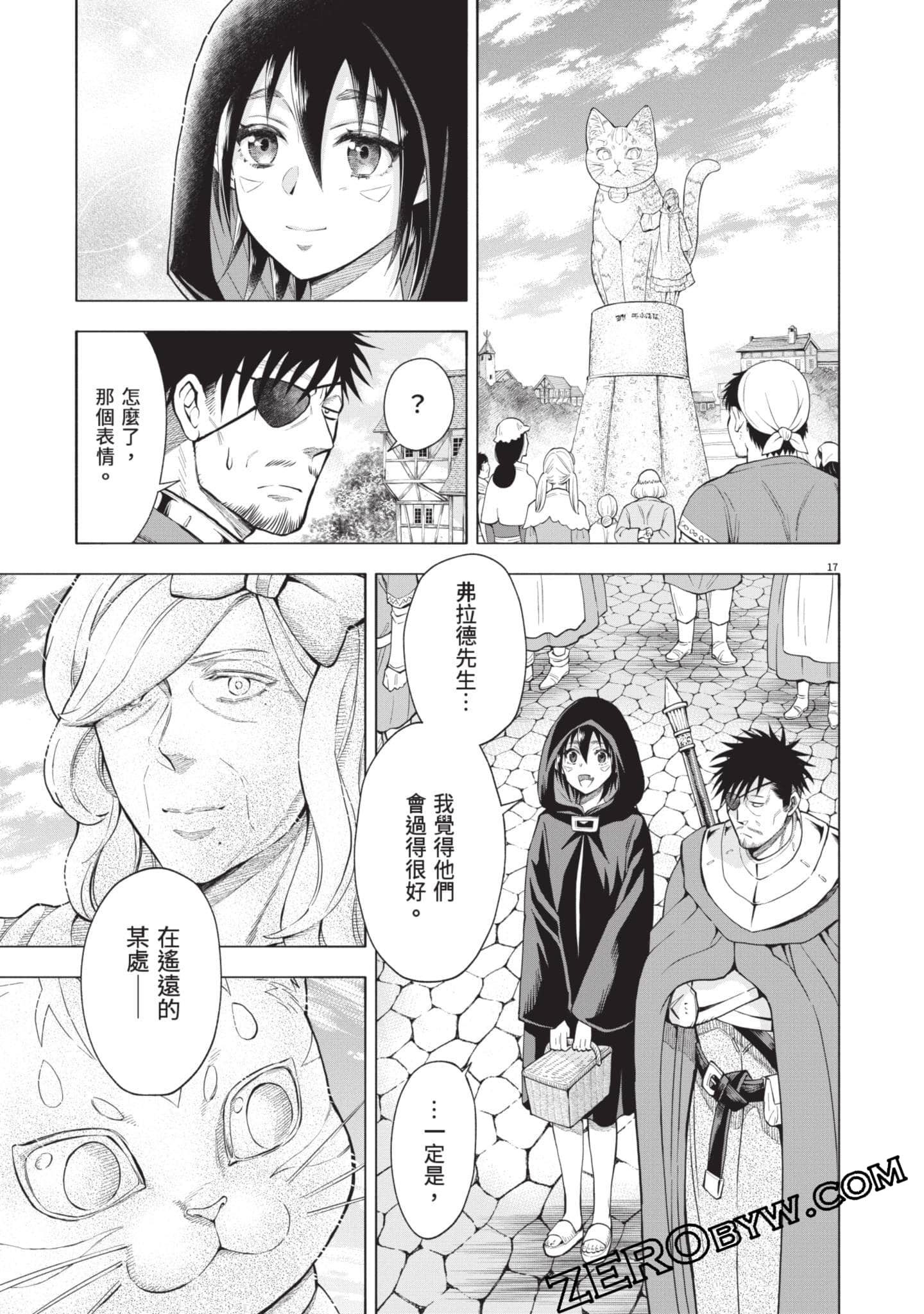 第 178 页