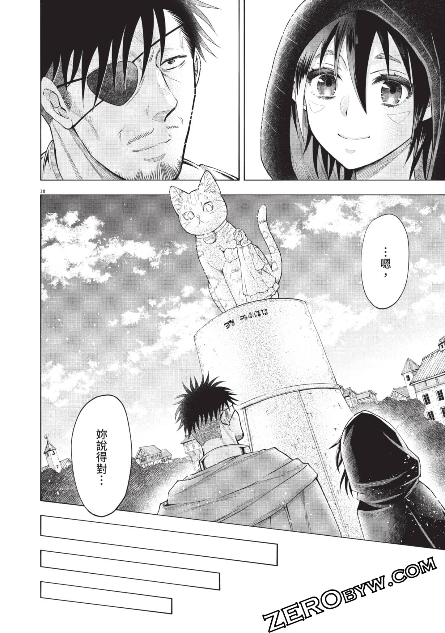 第 179 页