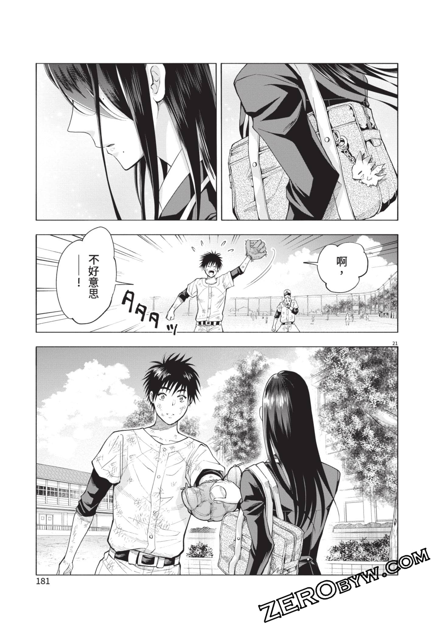 第 182 页