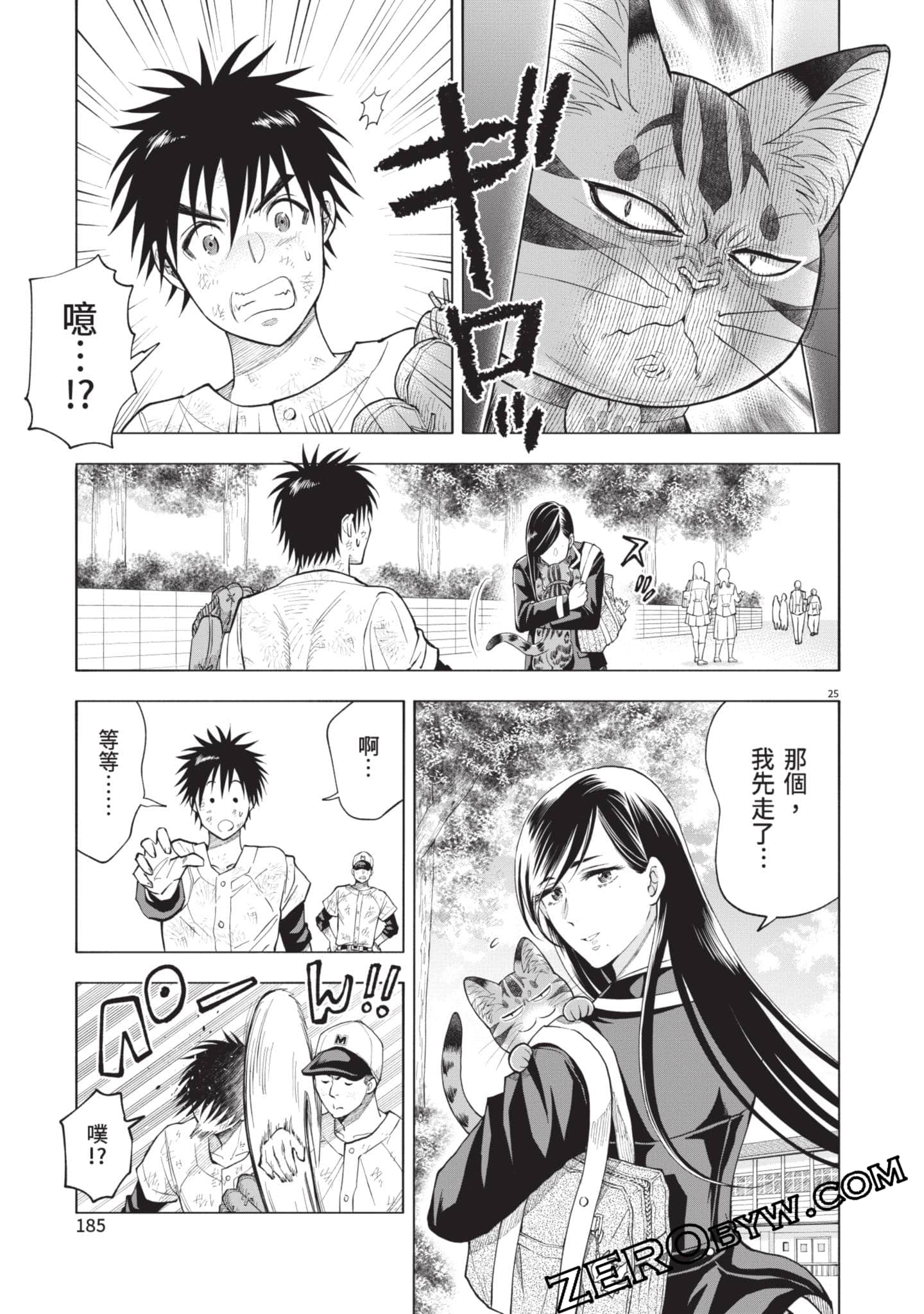 第 186 页