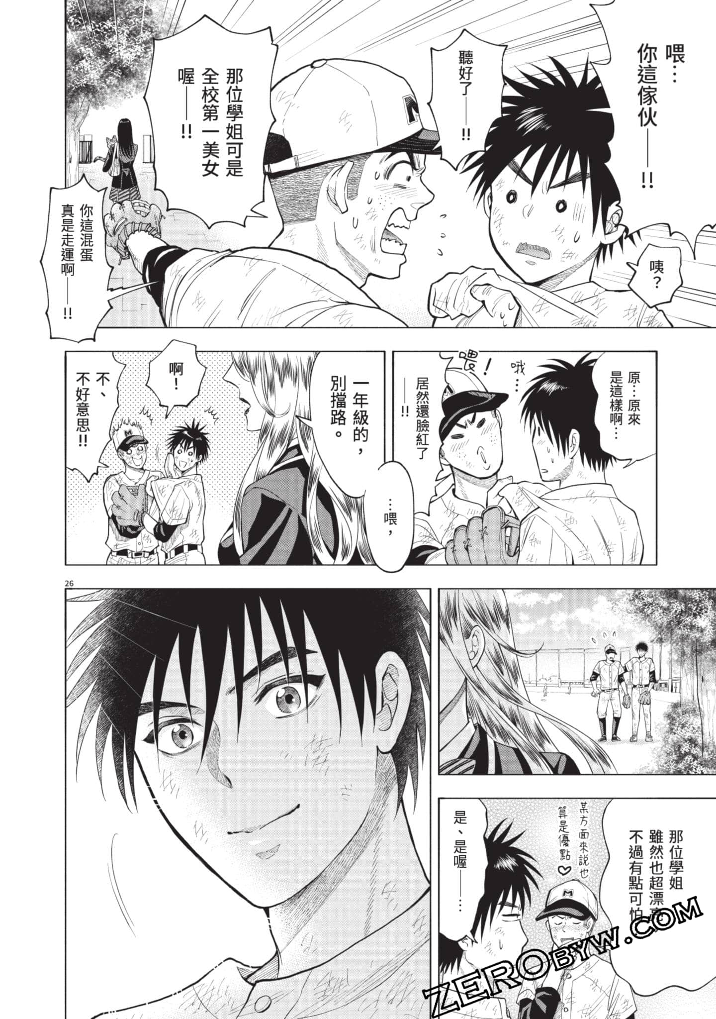 第 187 页