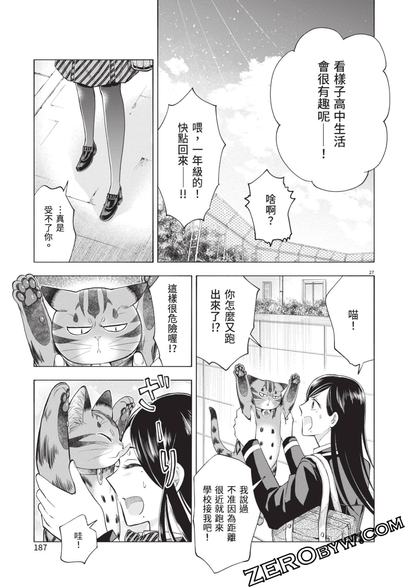 第 188 页