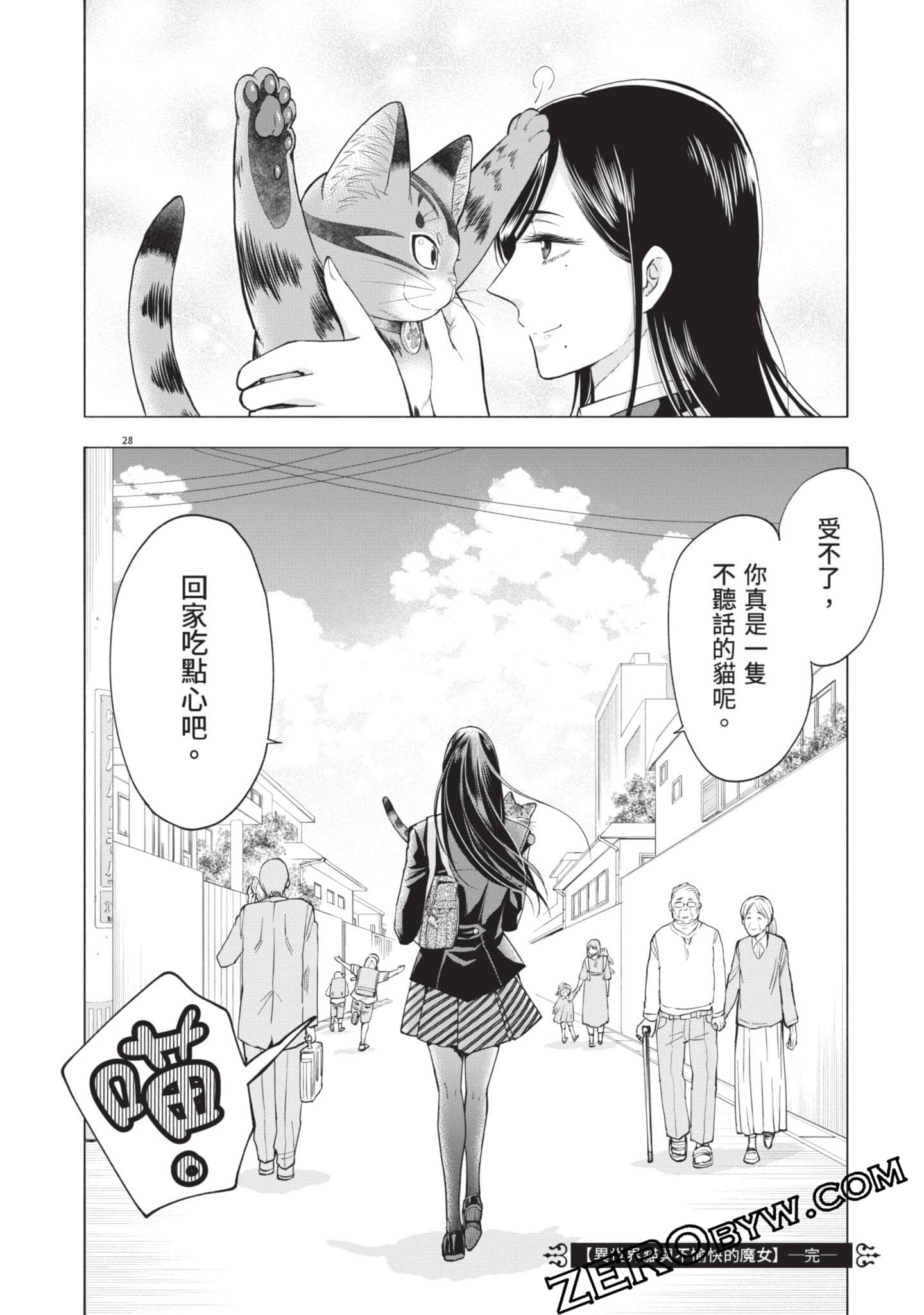 第 189 页
