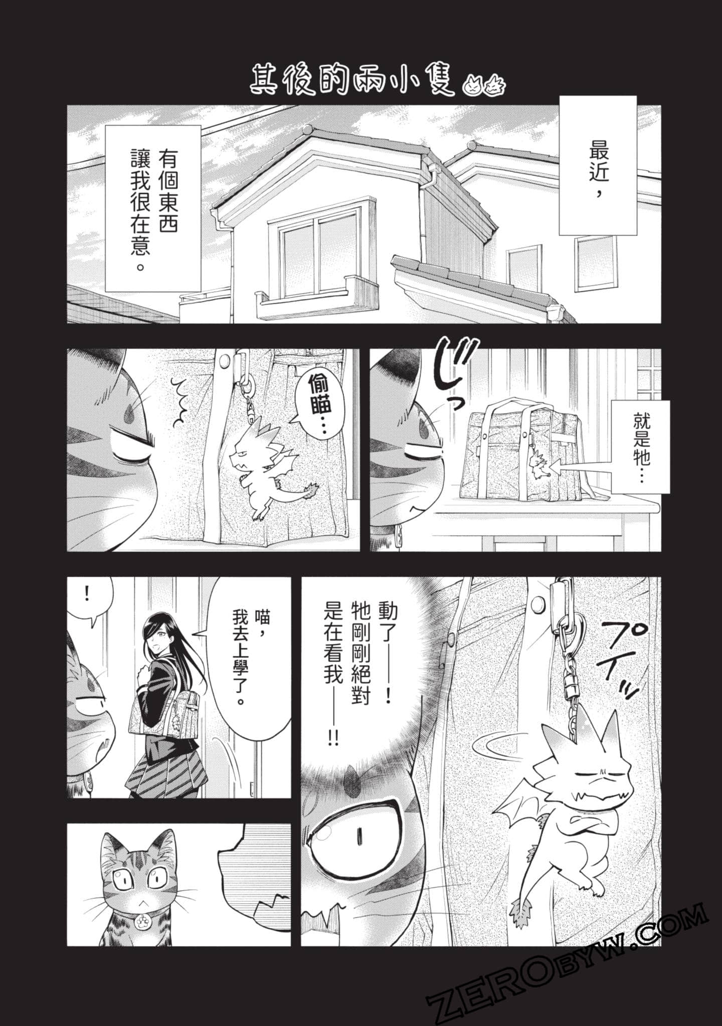 第 191 页