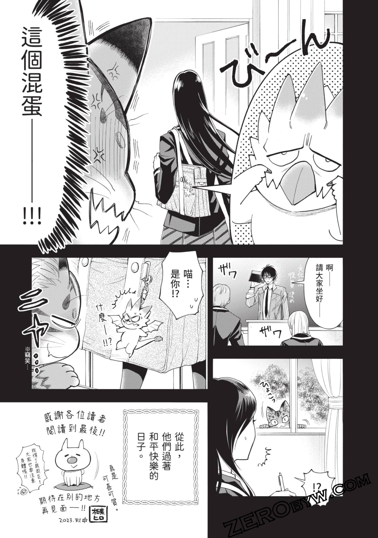 第 192 页