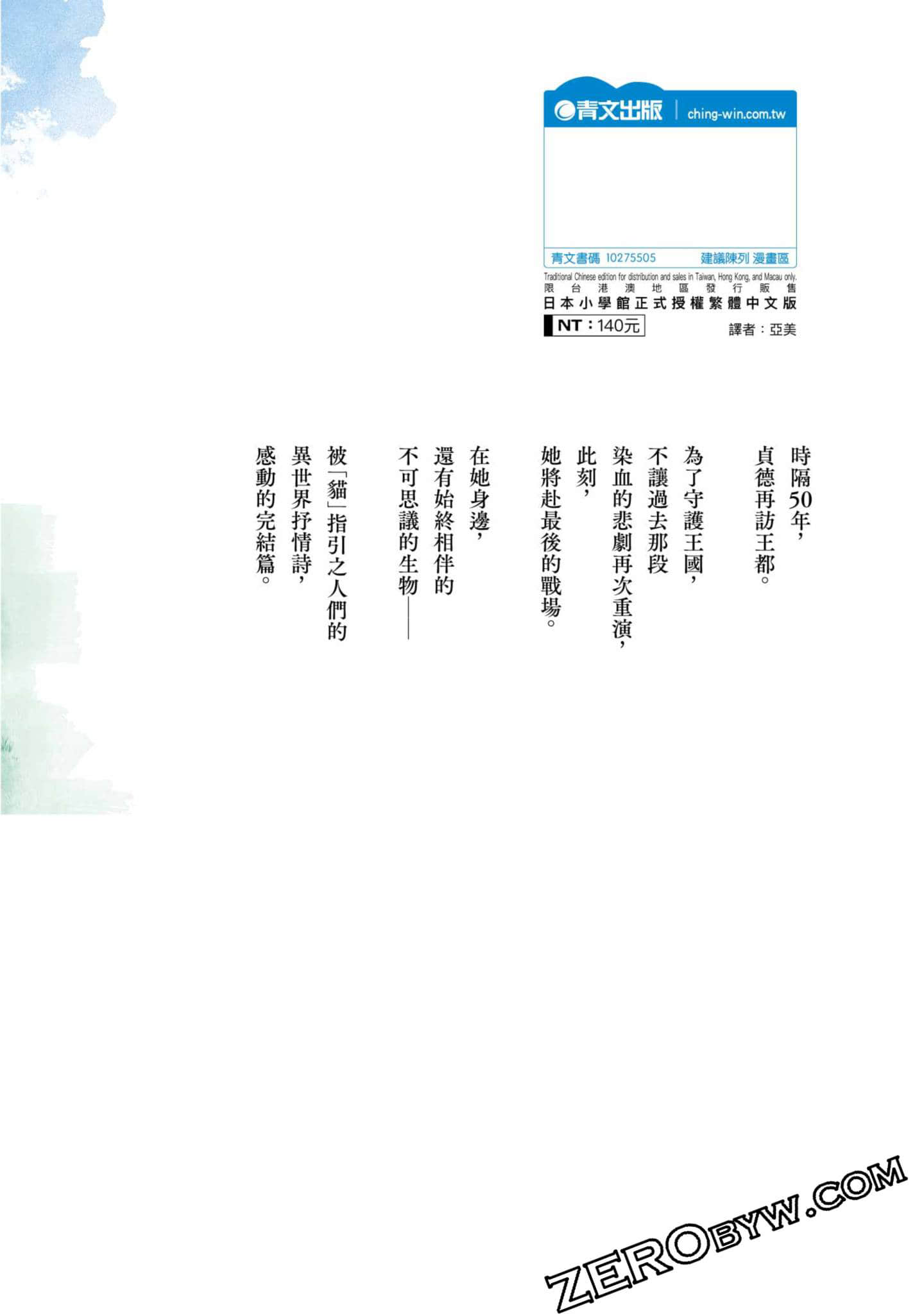 第 194 页