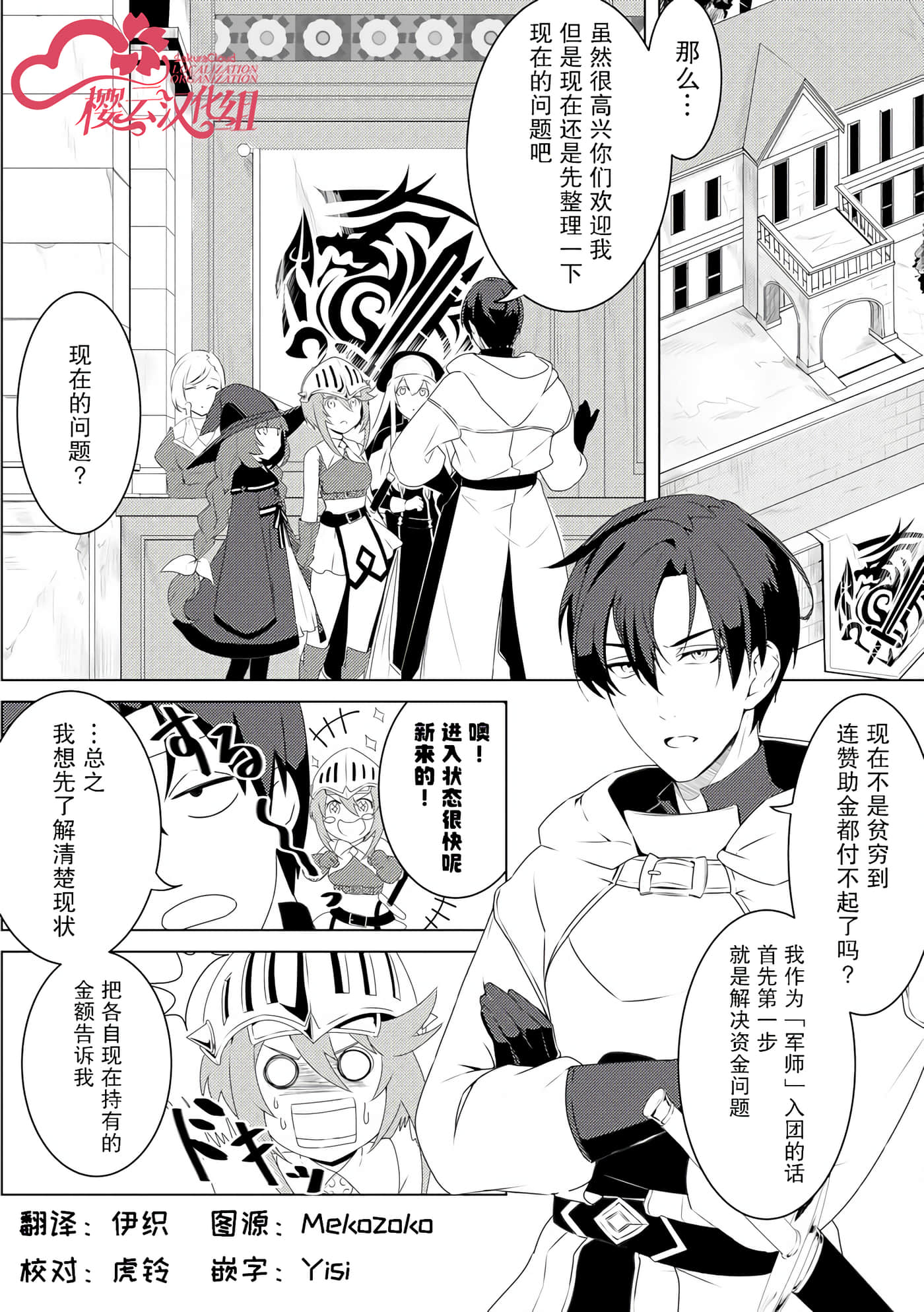 第 4 页