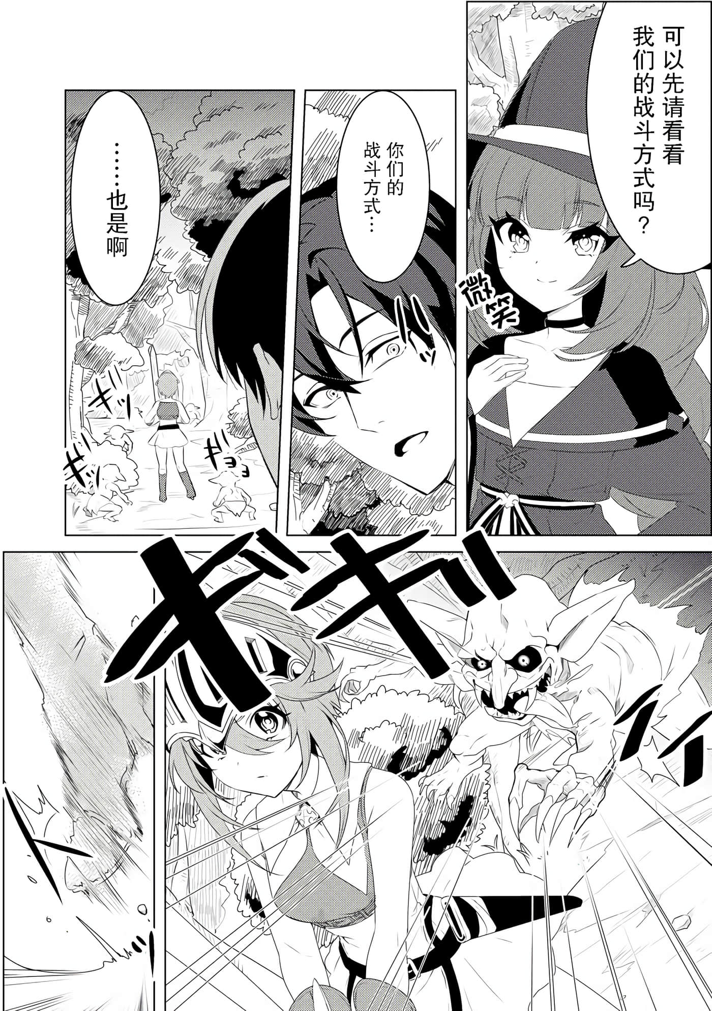 第 11 页