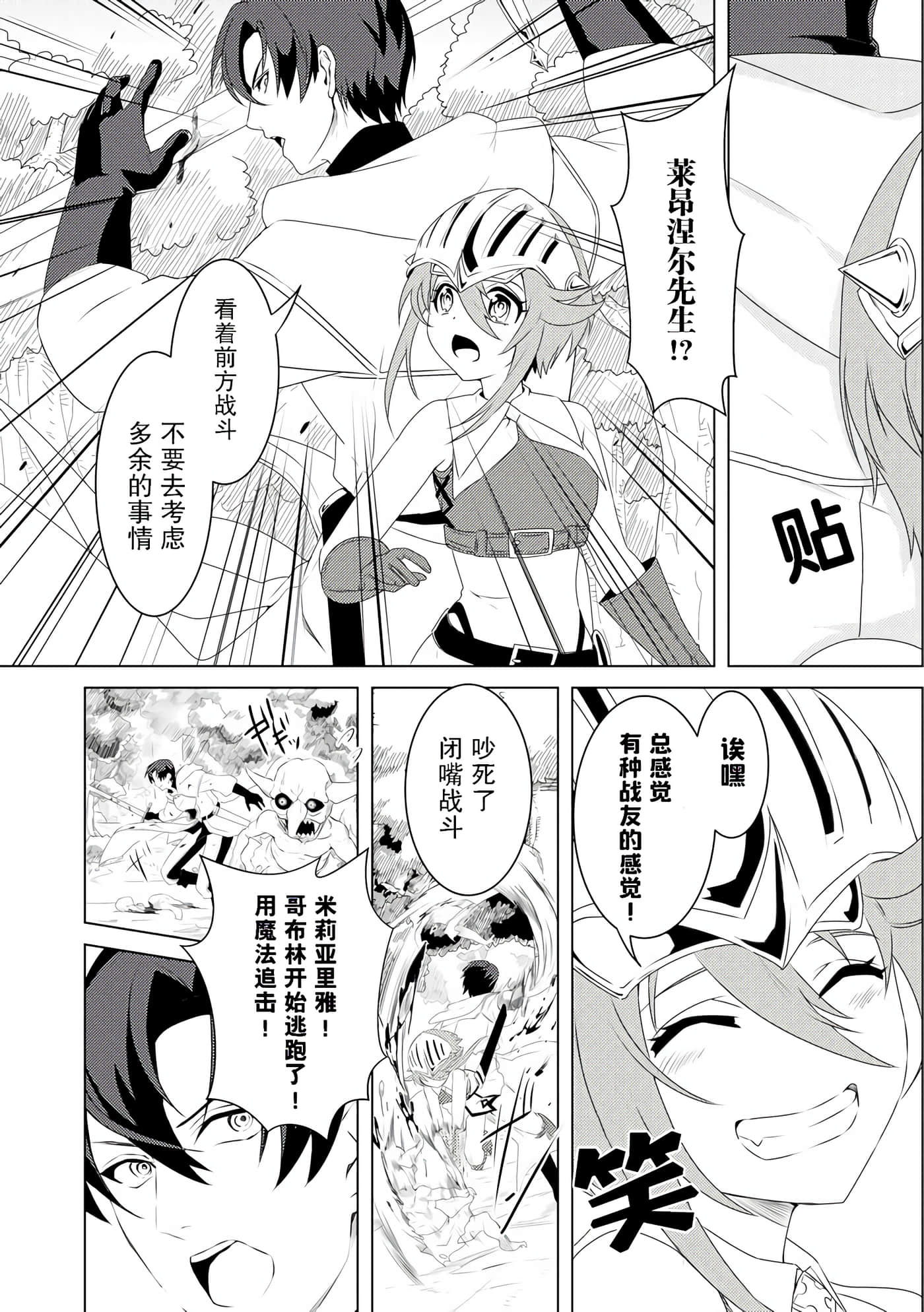 第 19 页