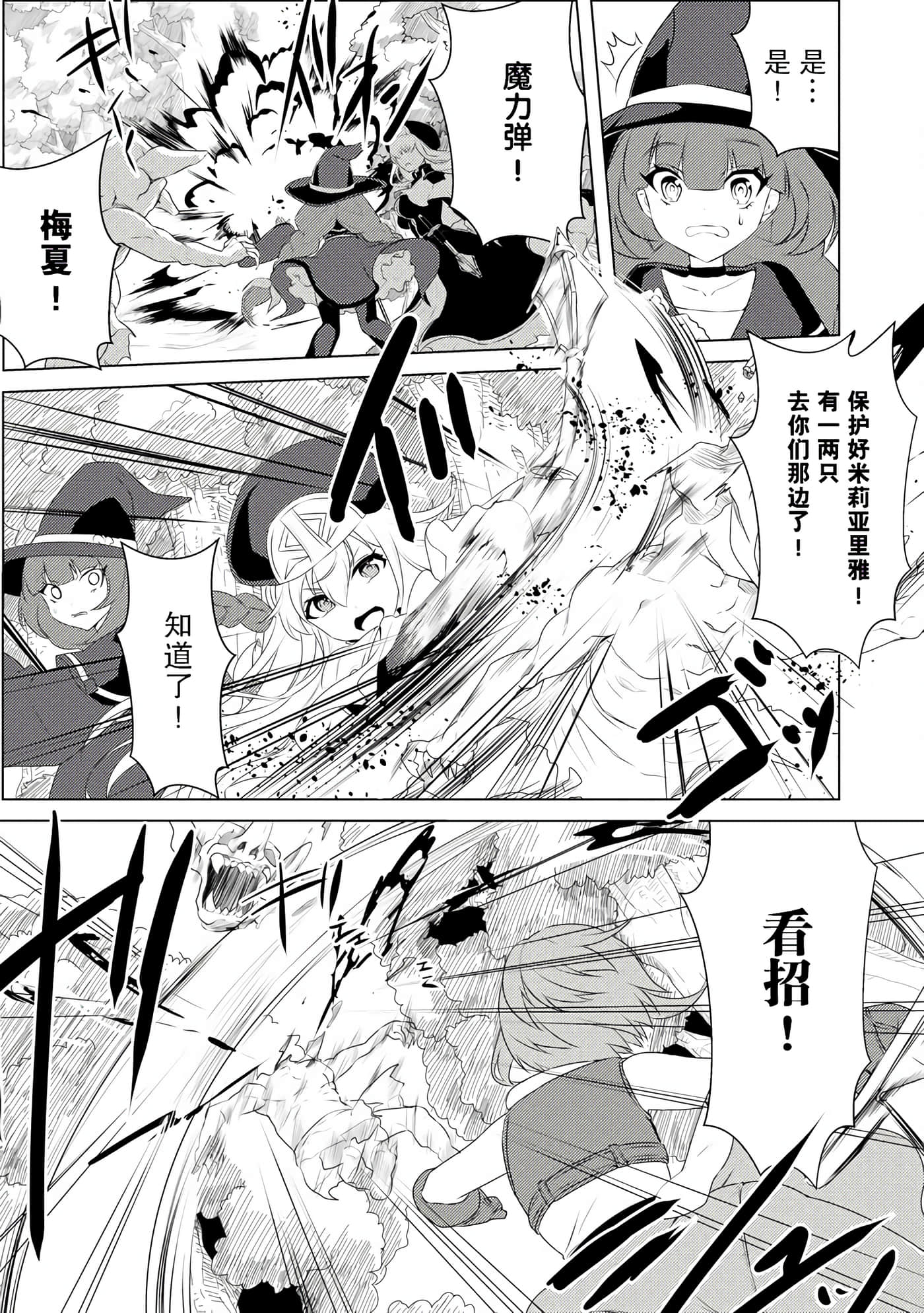 第 20 页