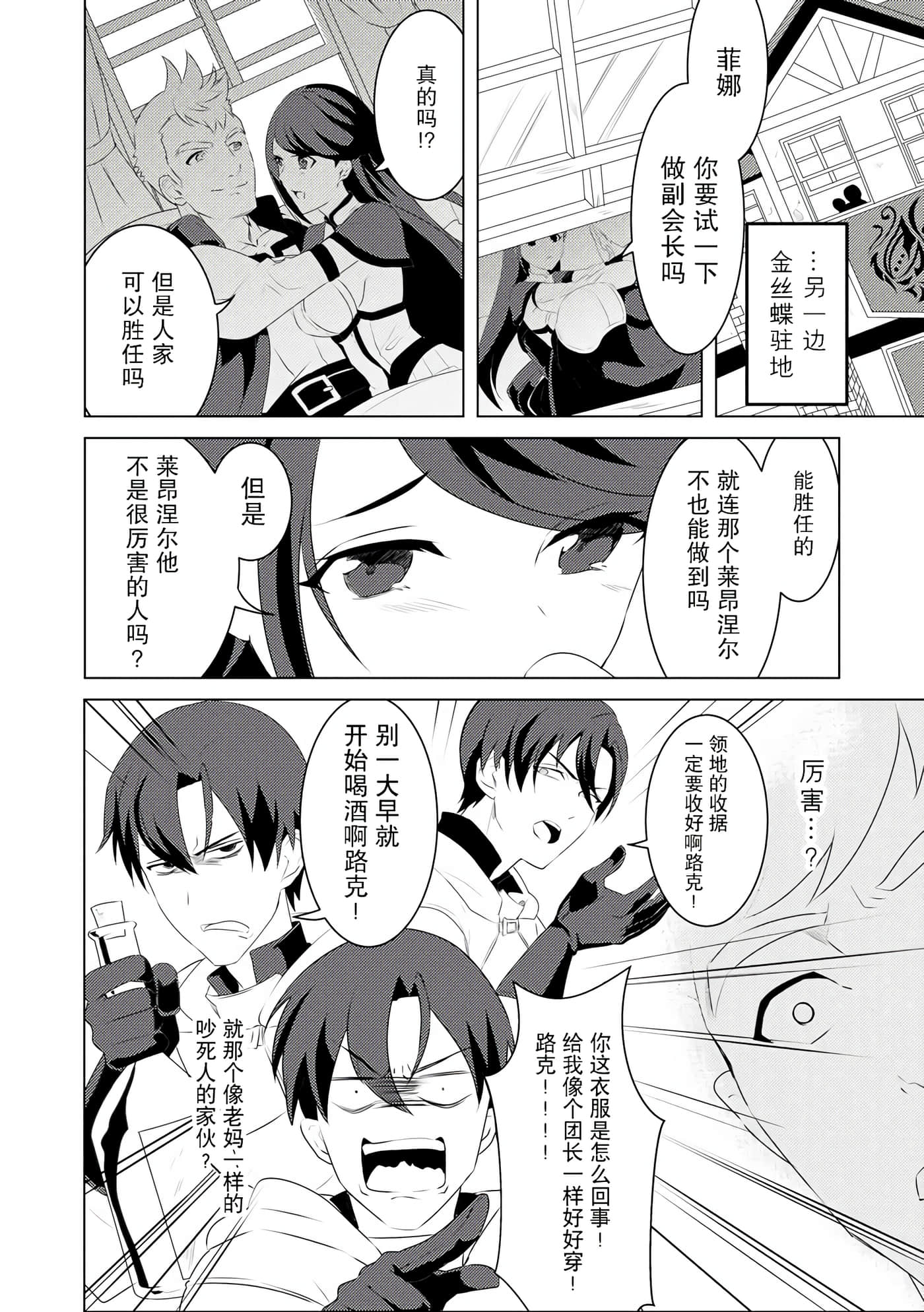 第 22 页