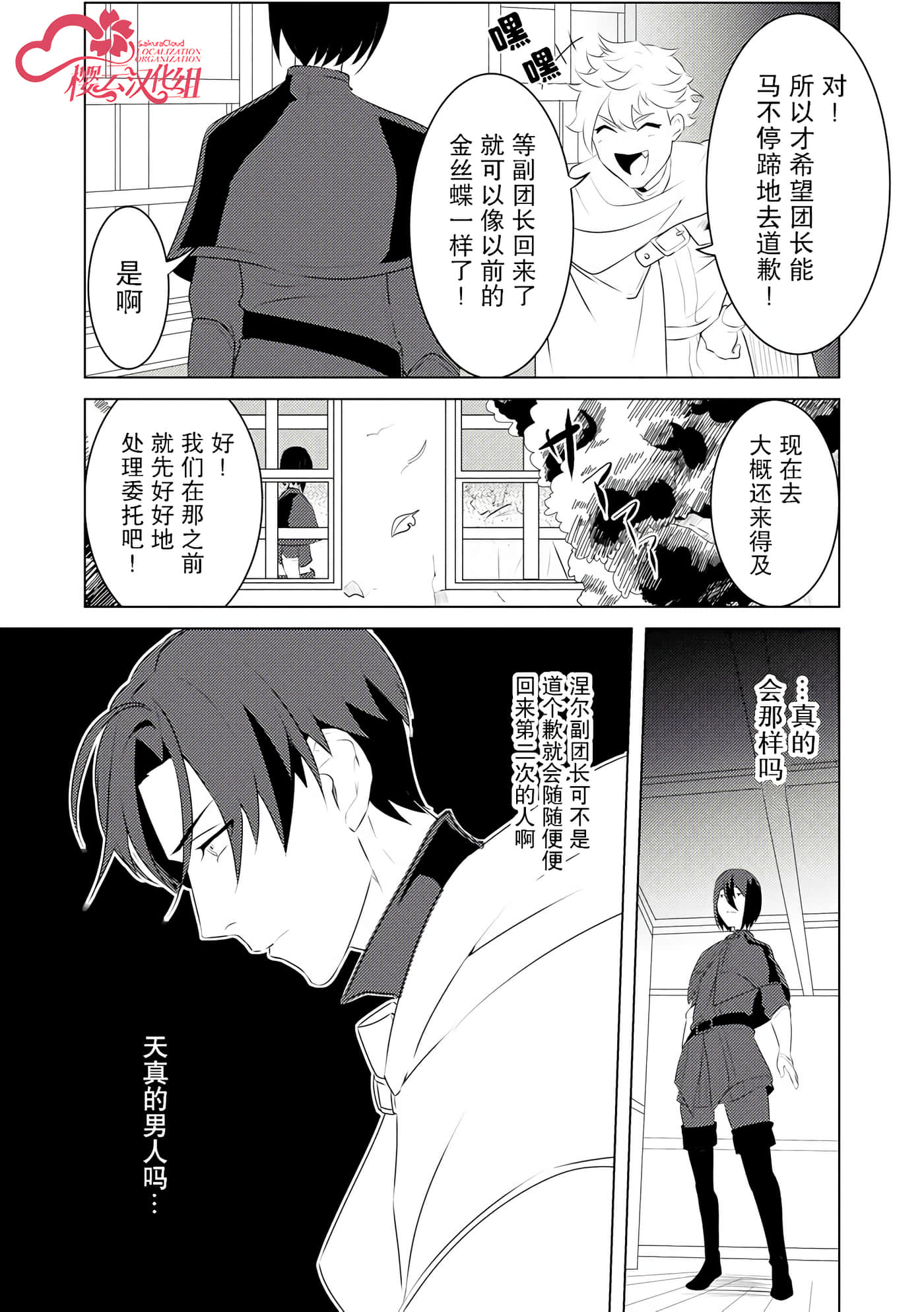第 26 页