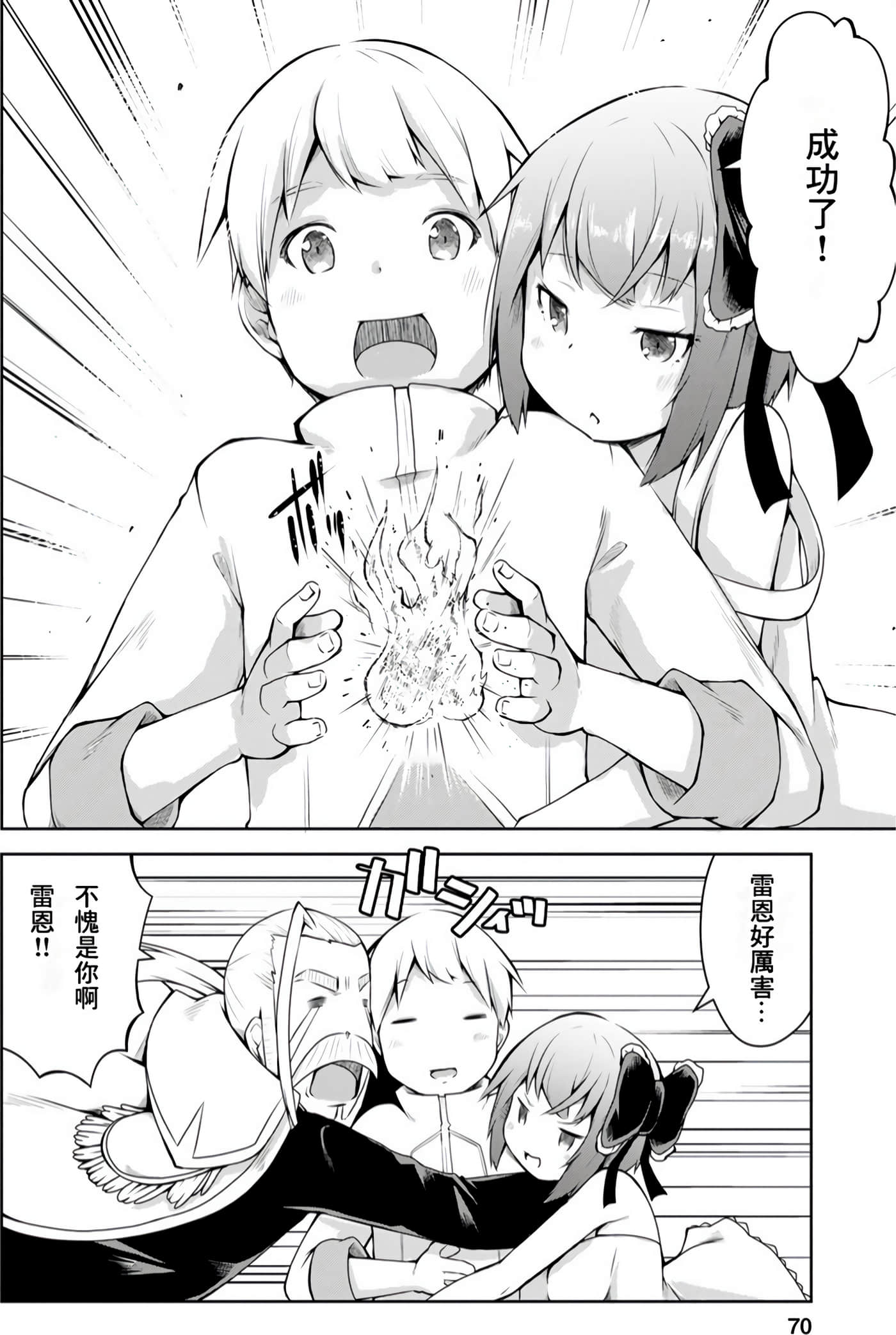 Page 68