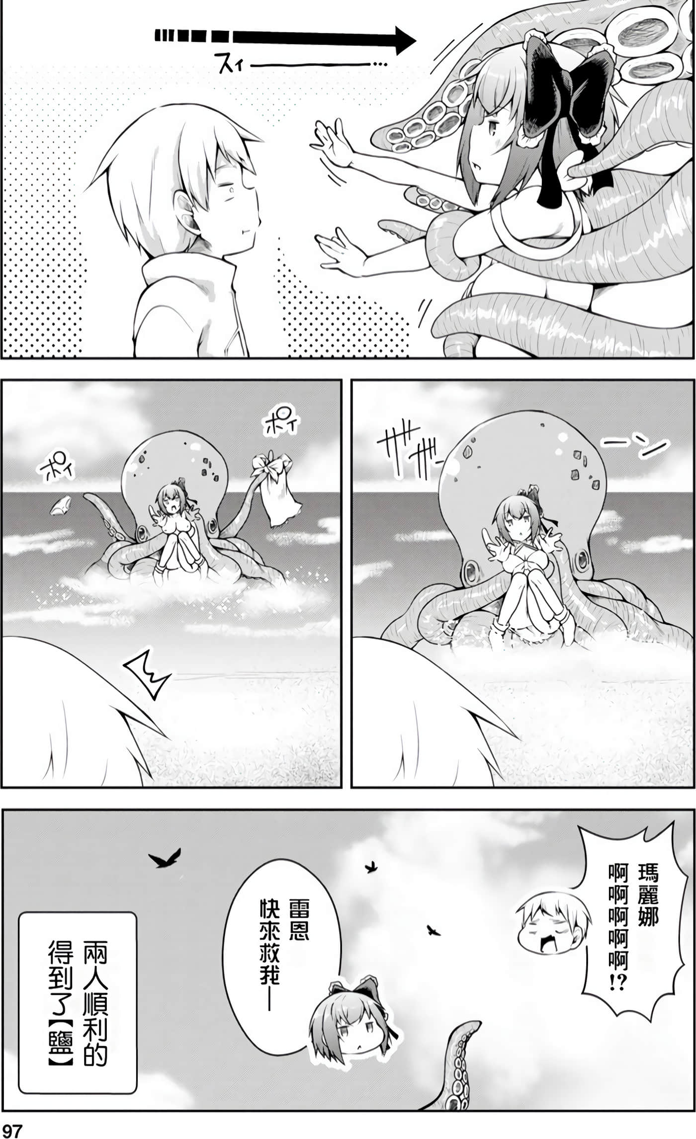 Page 95