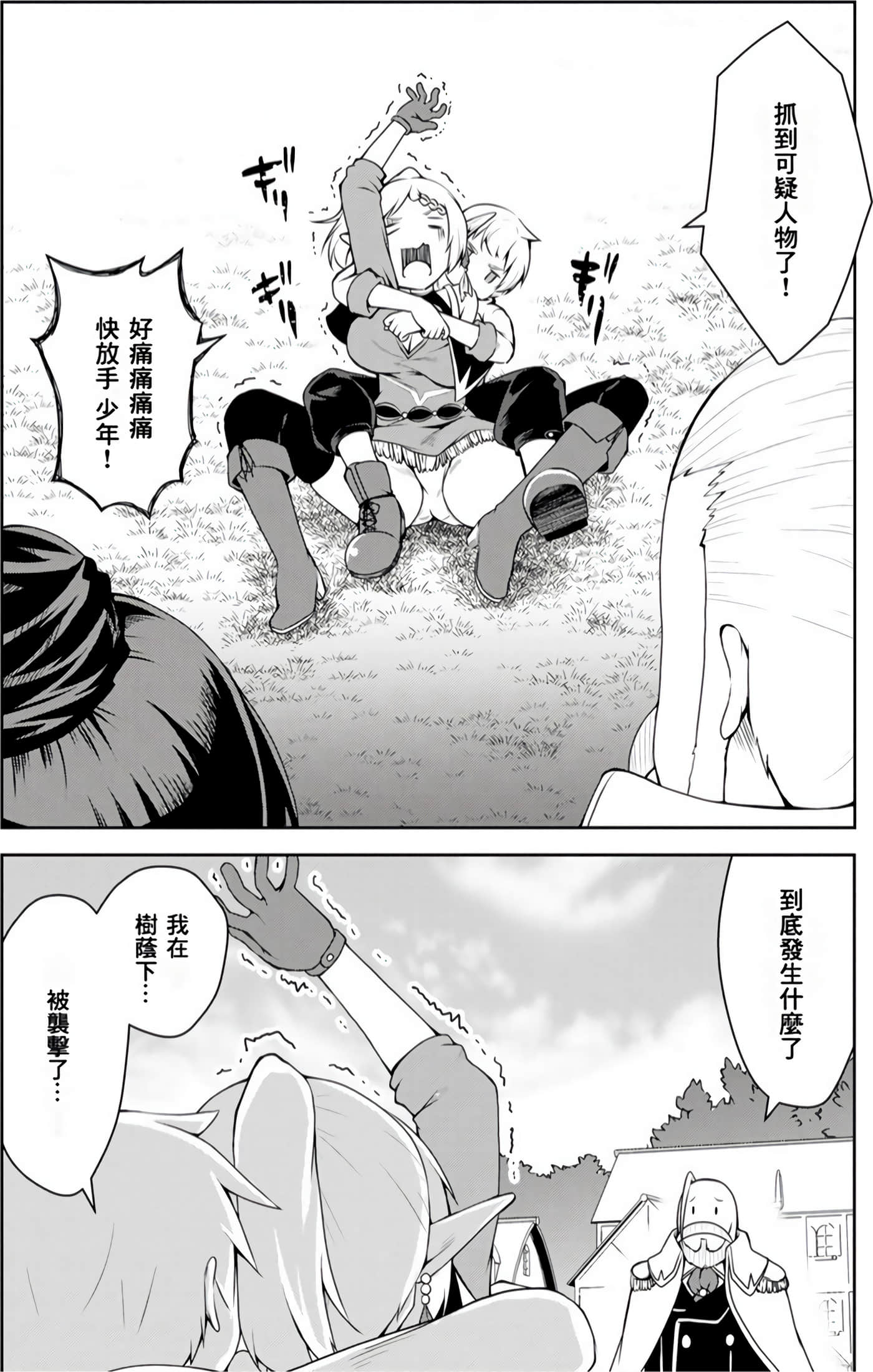 Page 106
