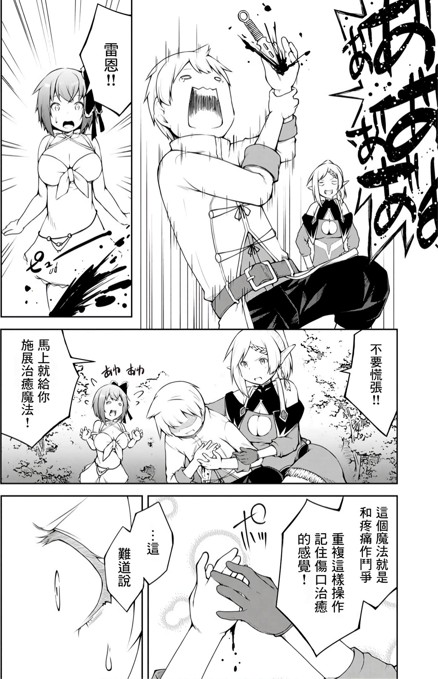 Page 136