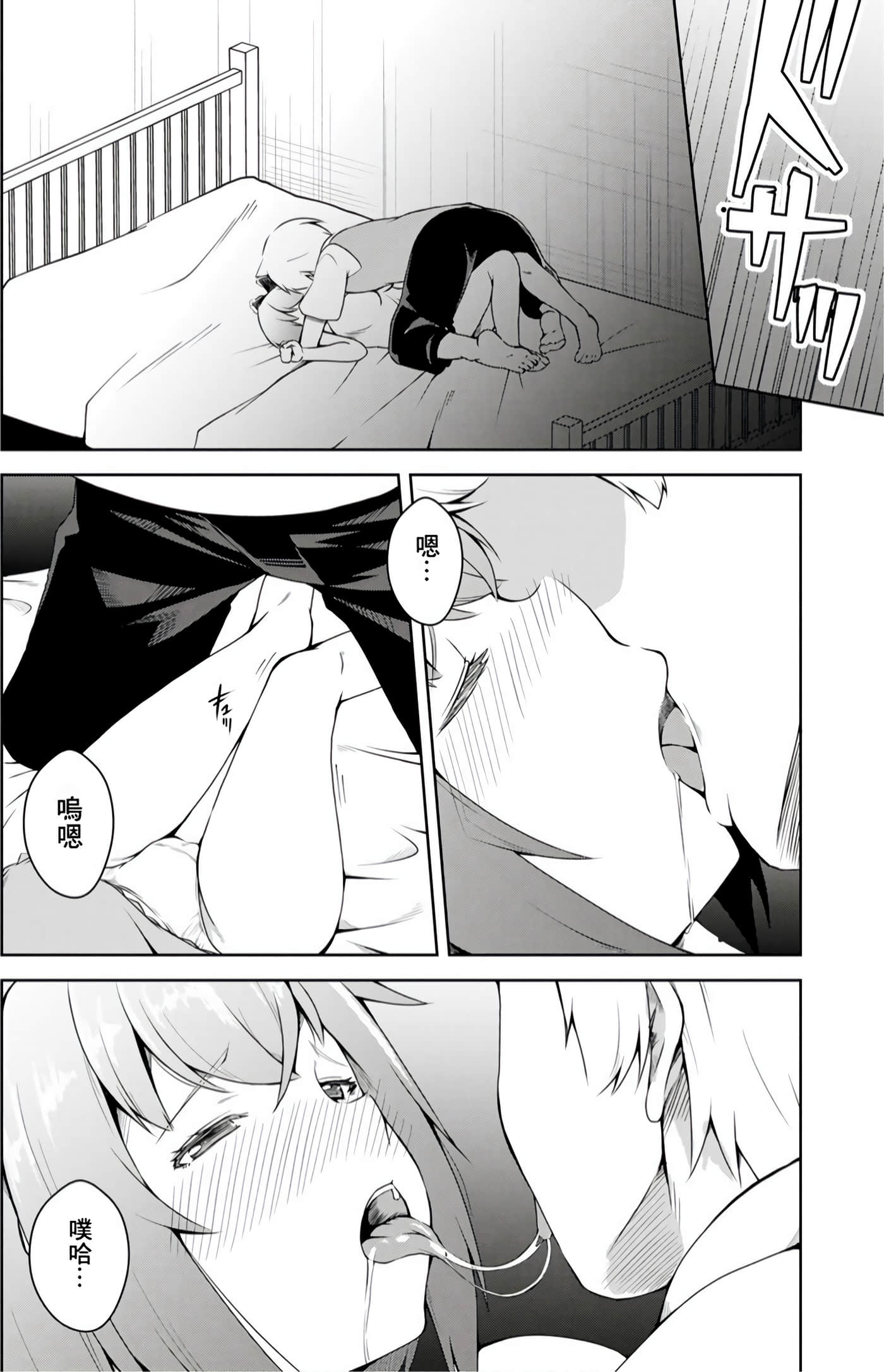 Page 150