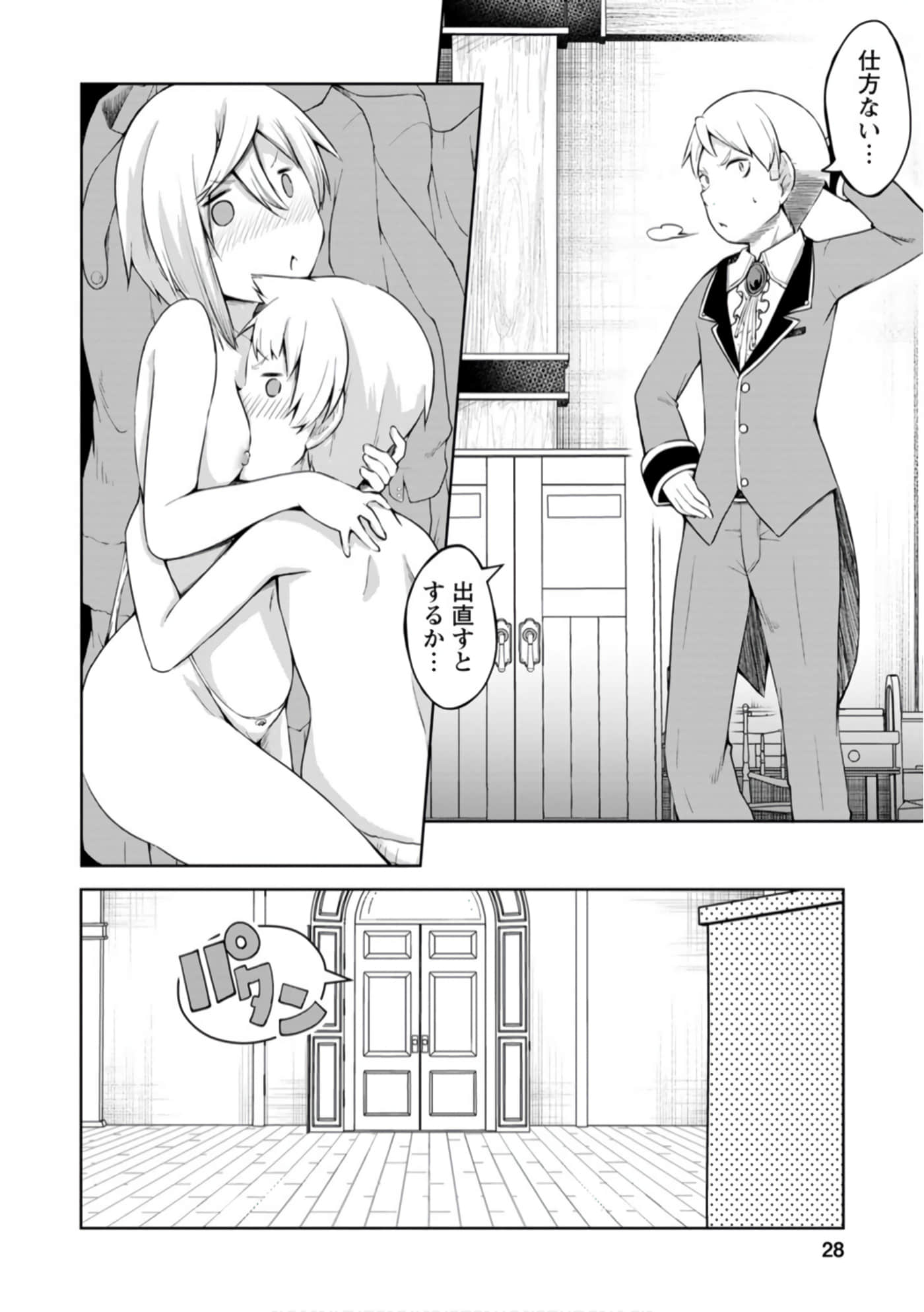 Page 28