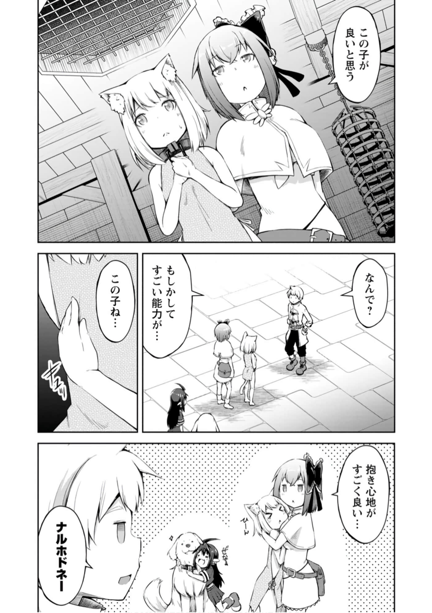 Page 47