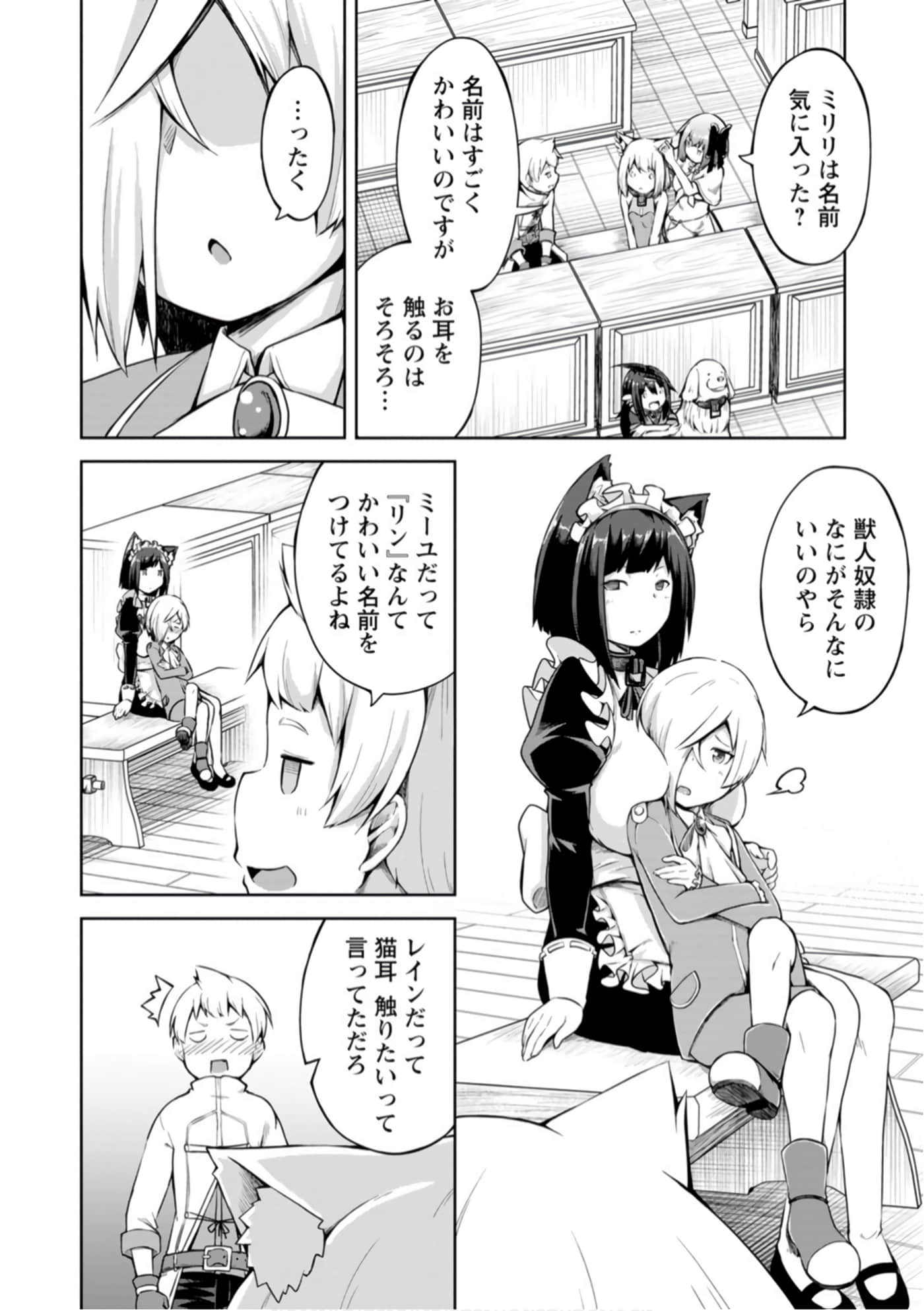 Page 66