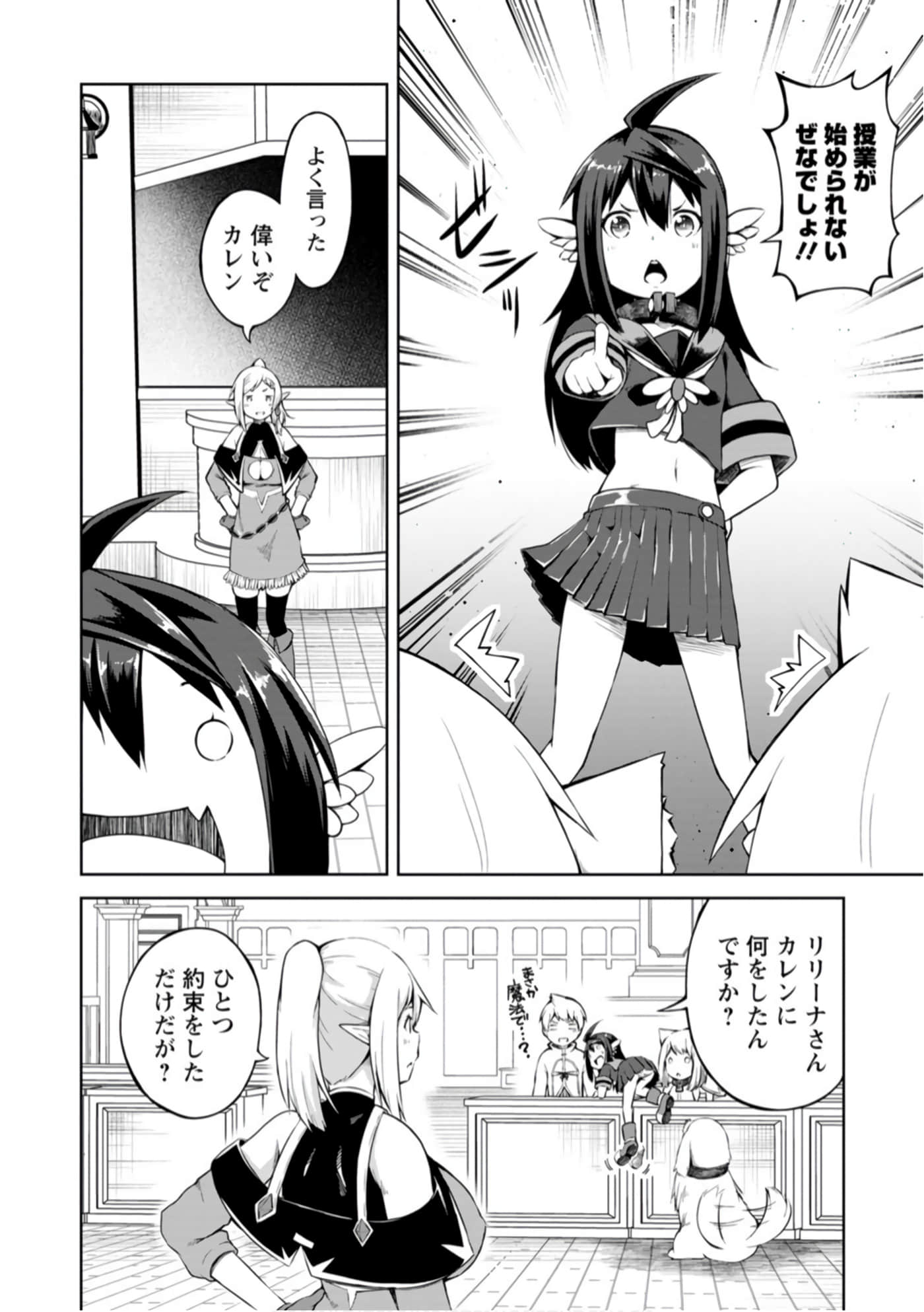 Page 68