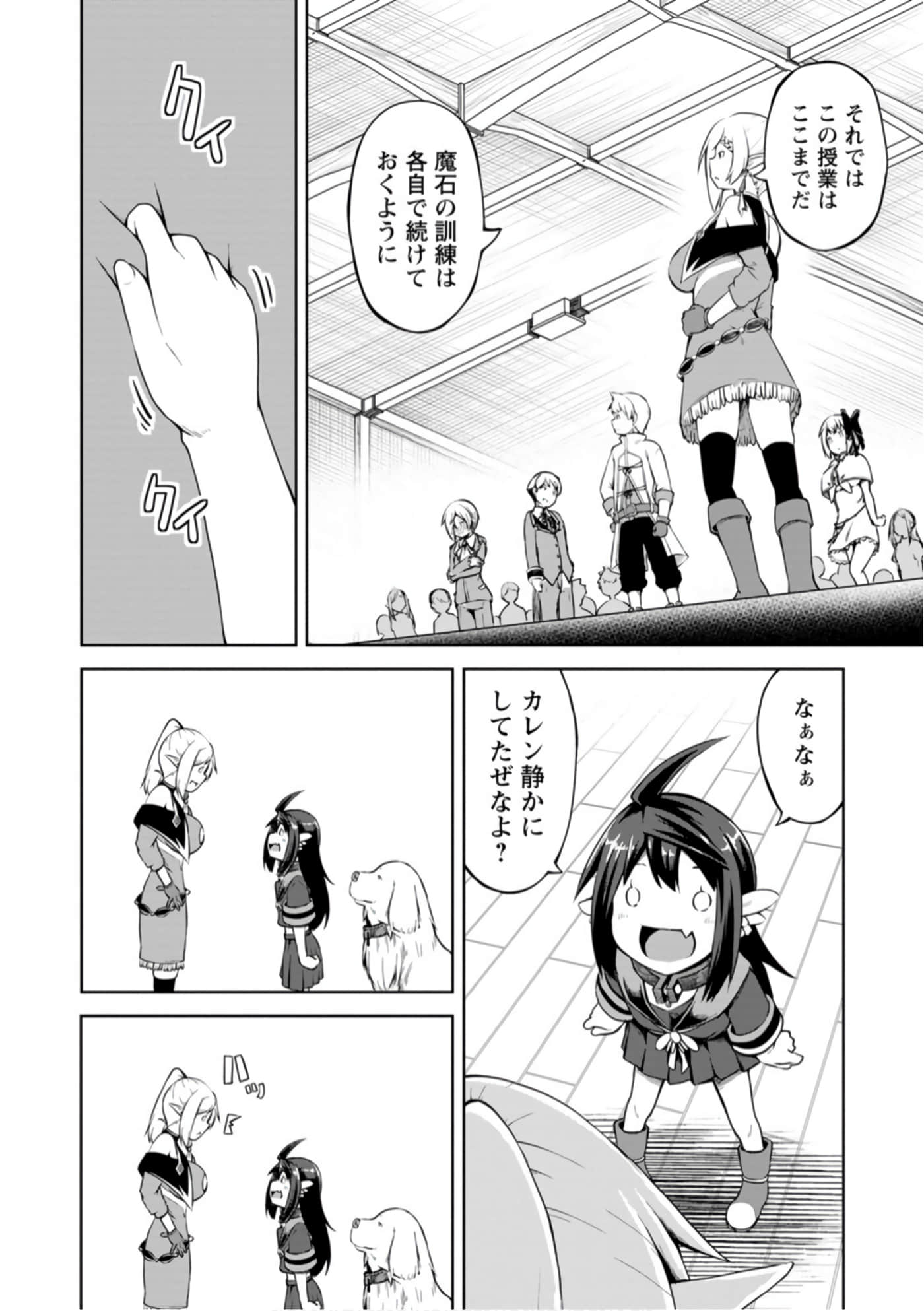 Page 90