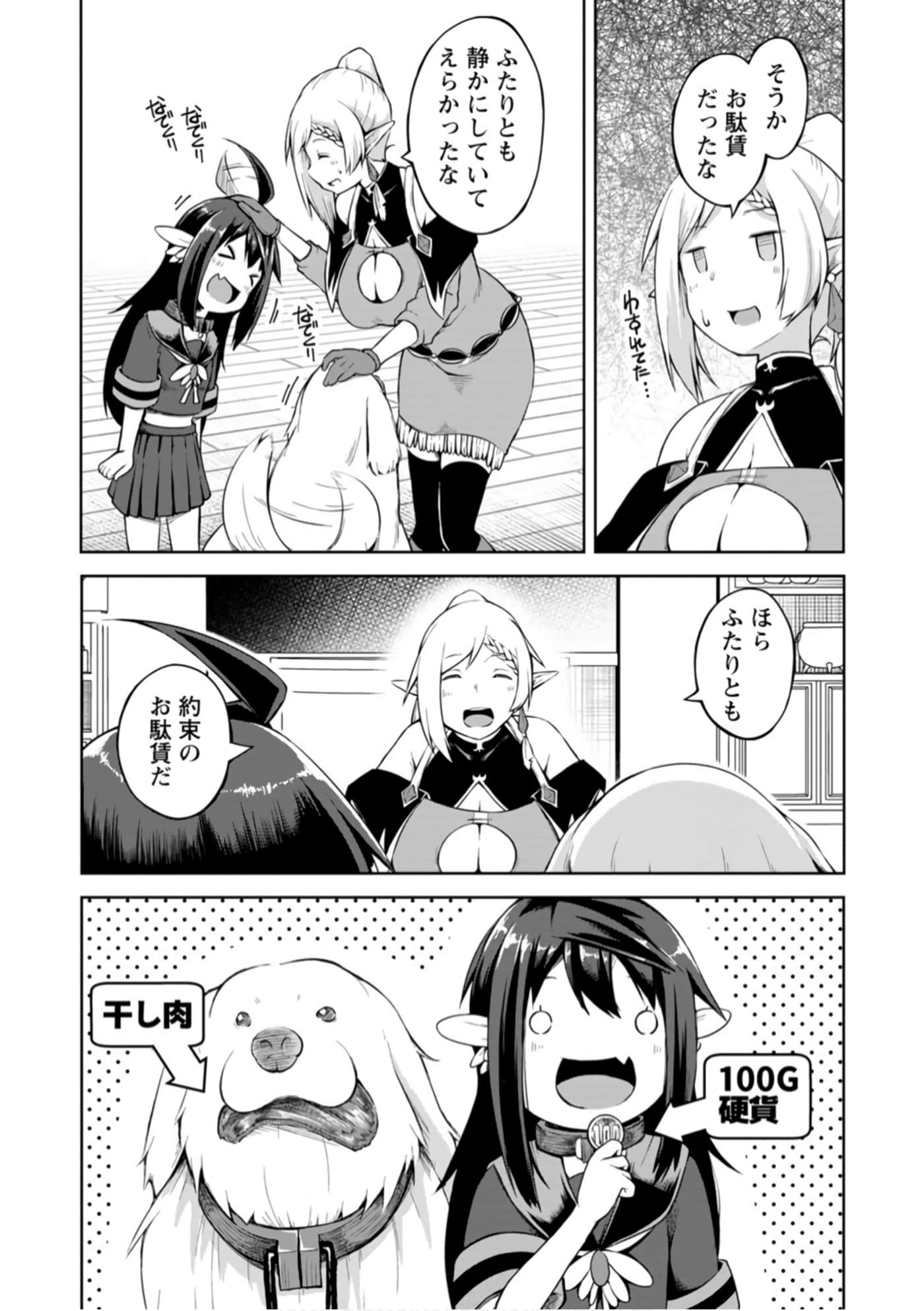 Page 91