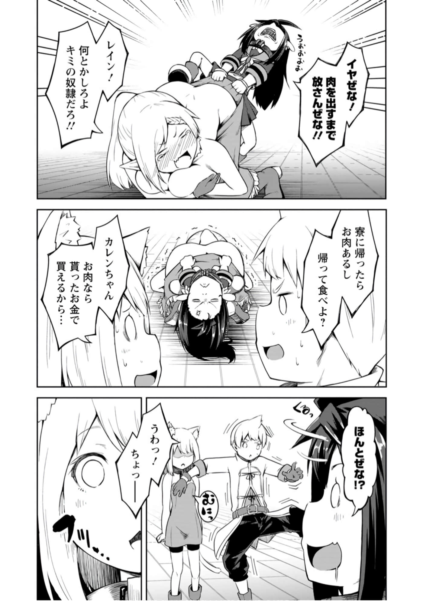 Page 93