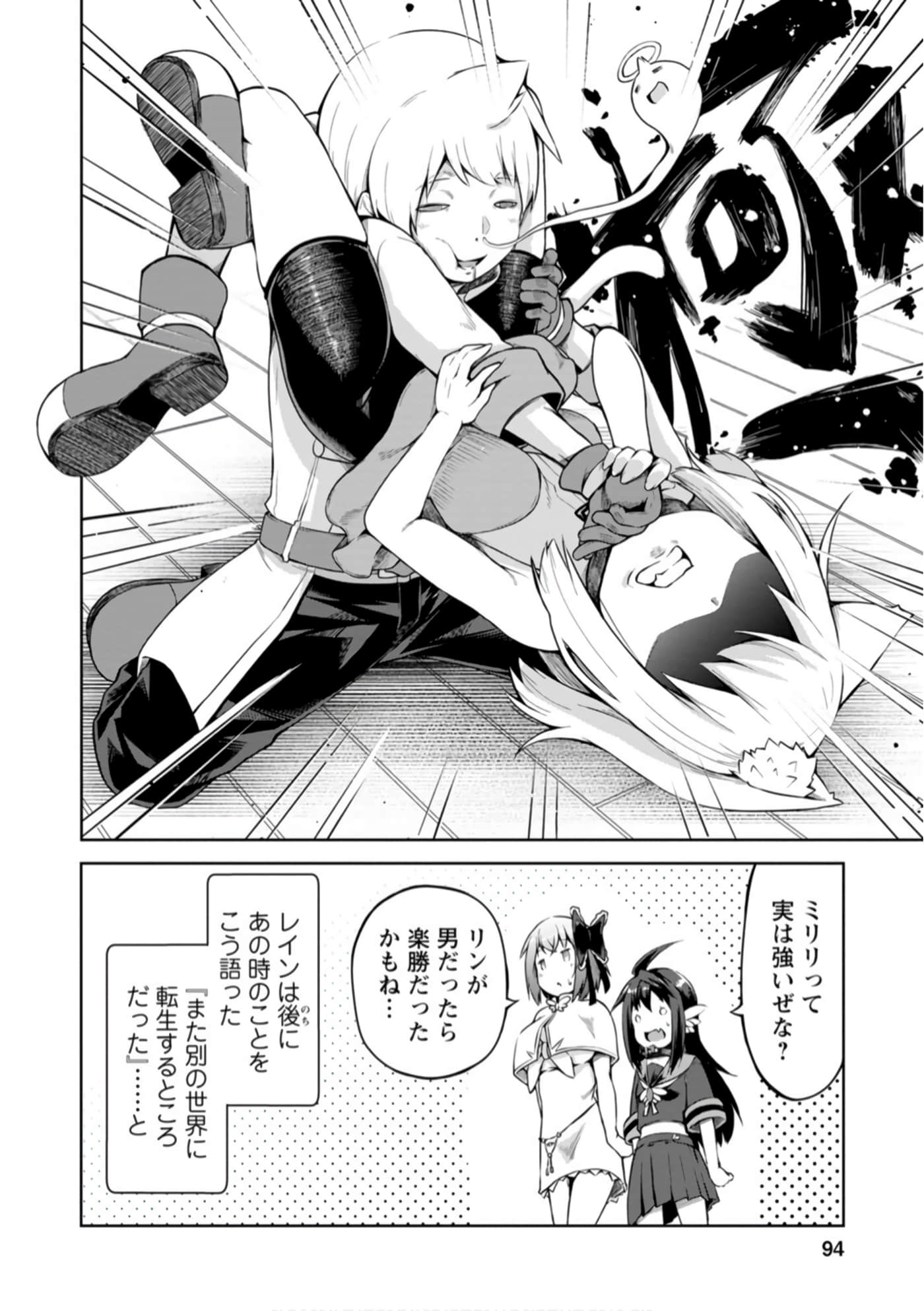 Page 94
