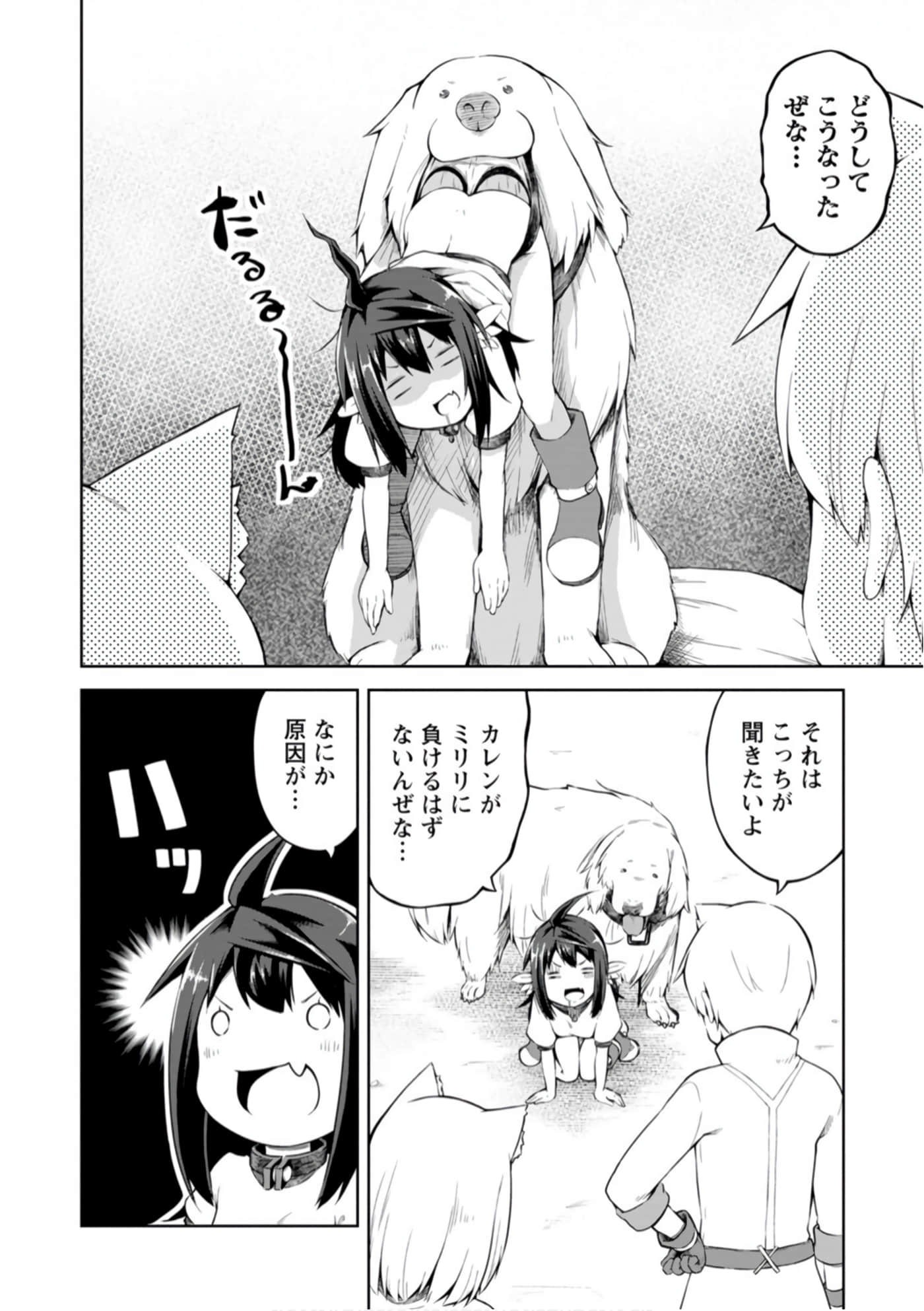 Page 100