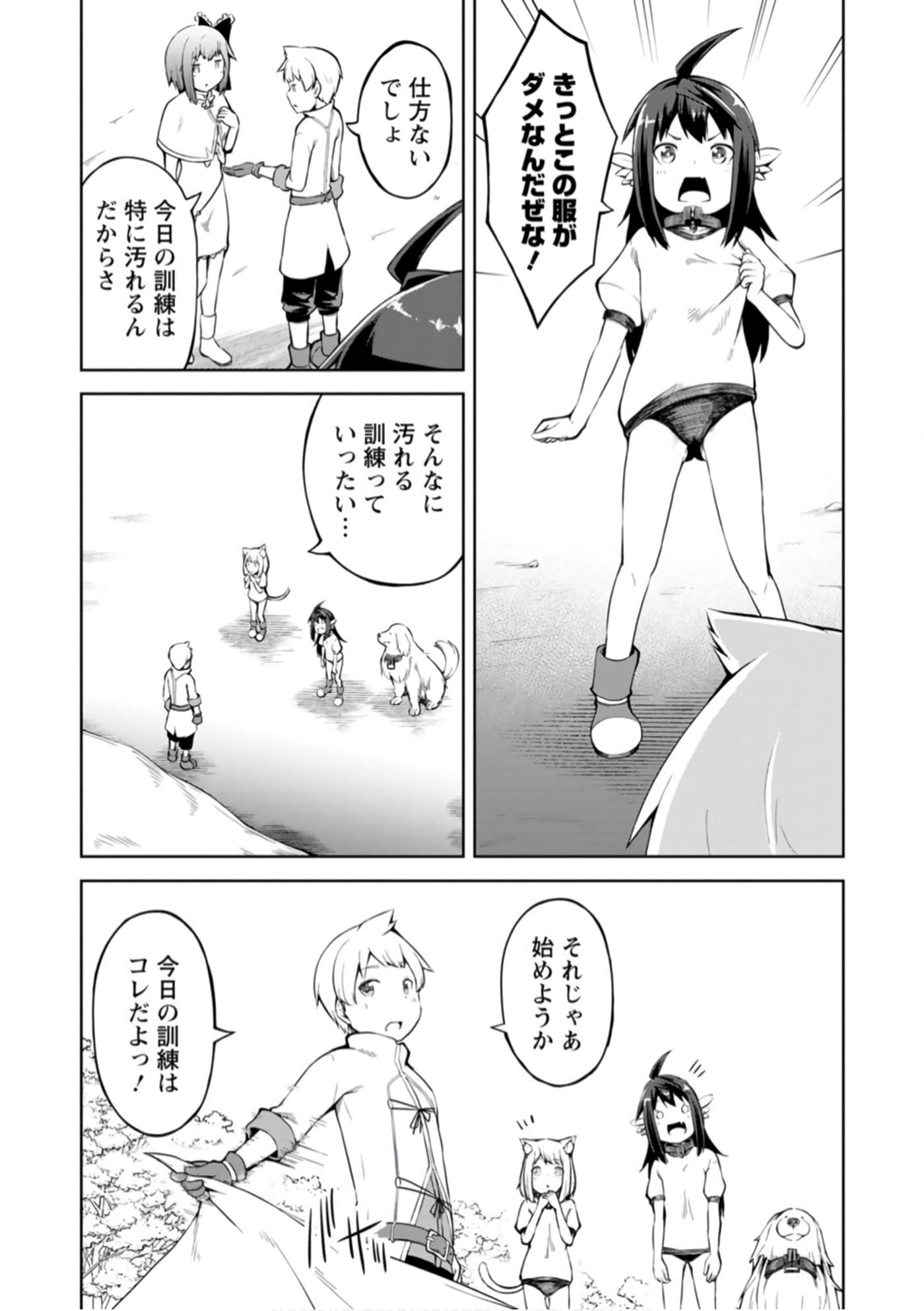 Page 101