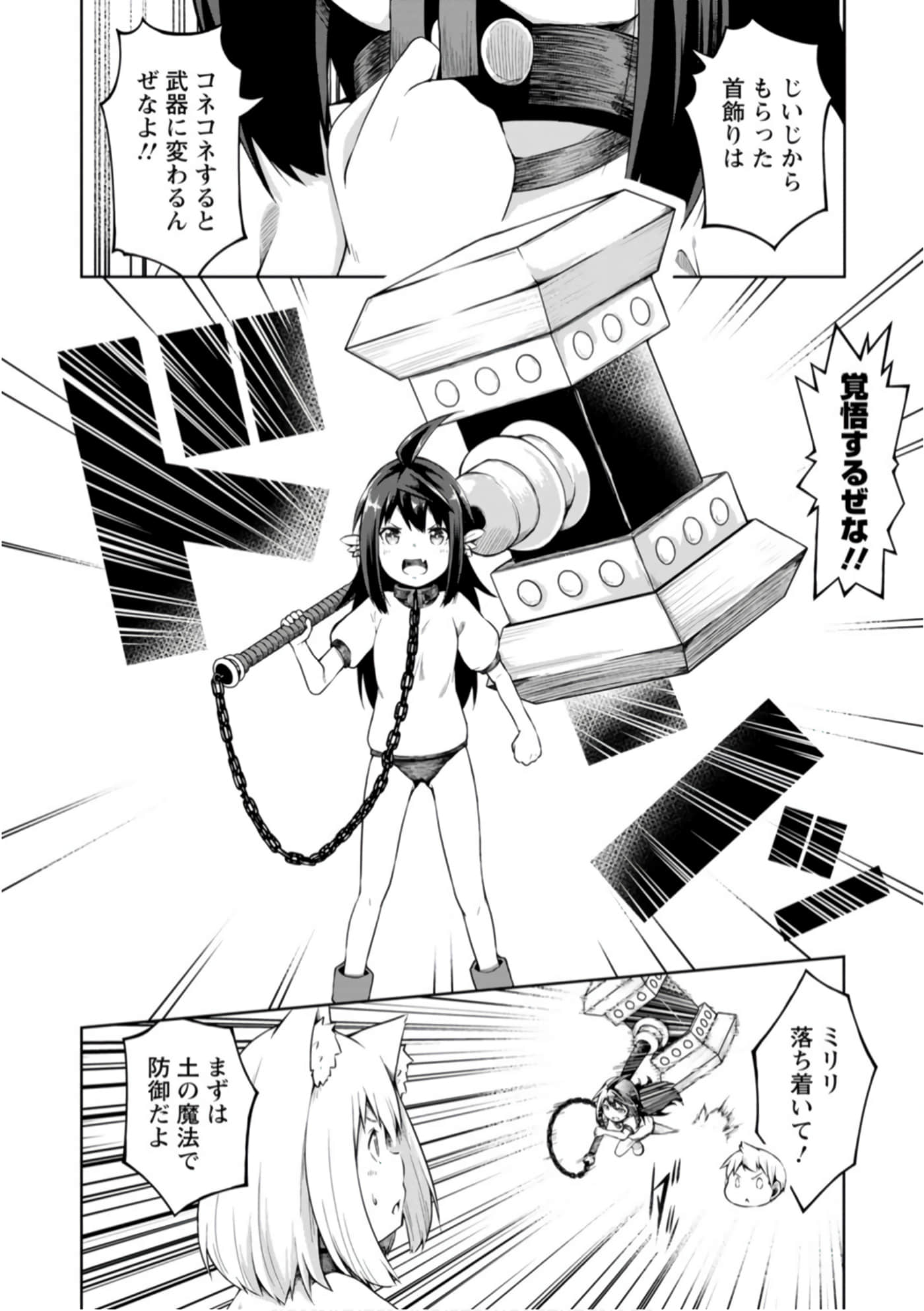 Page 110