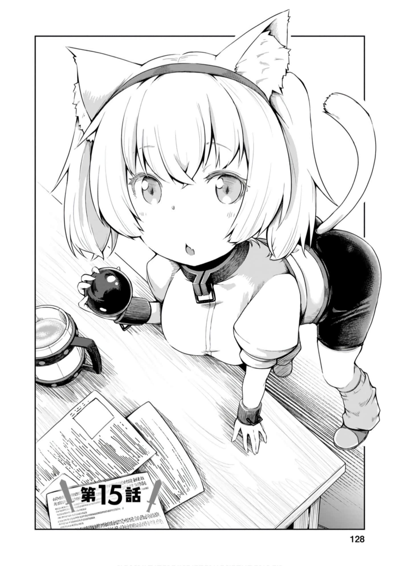 Page 128