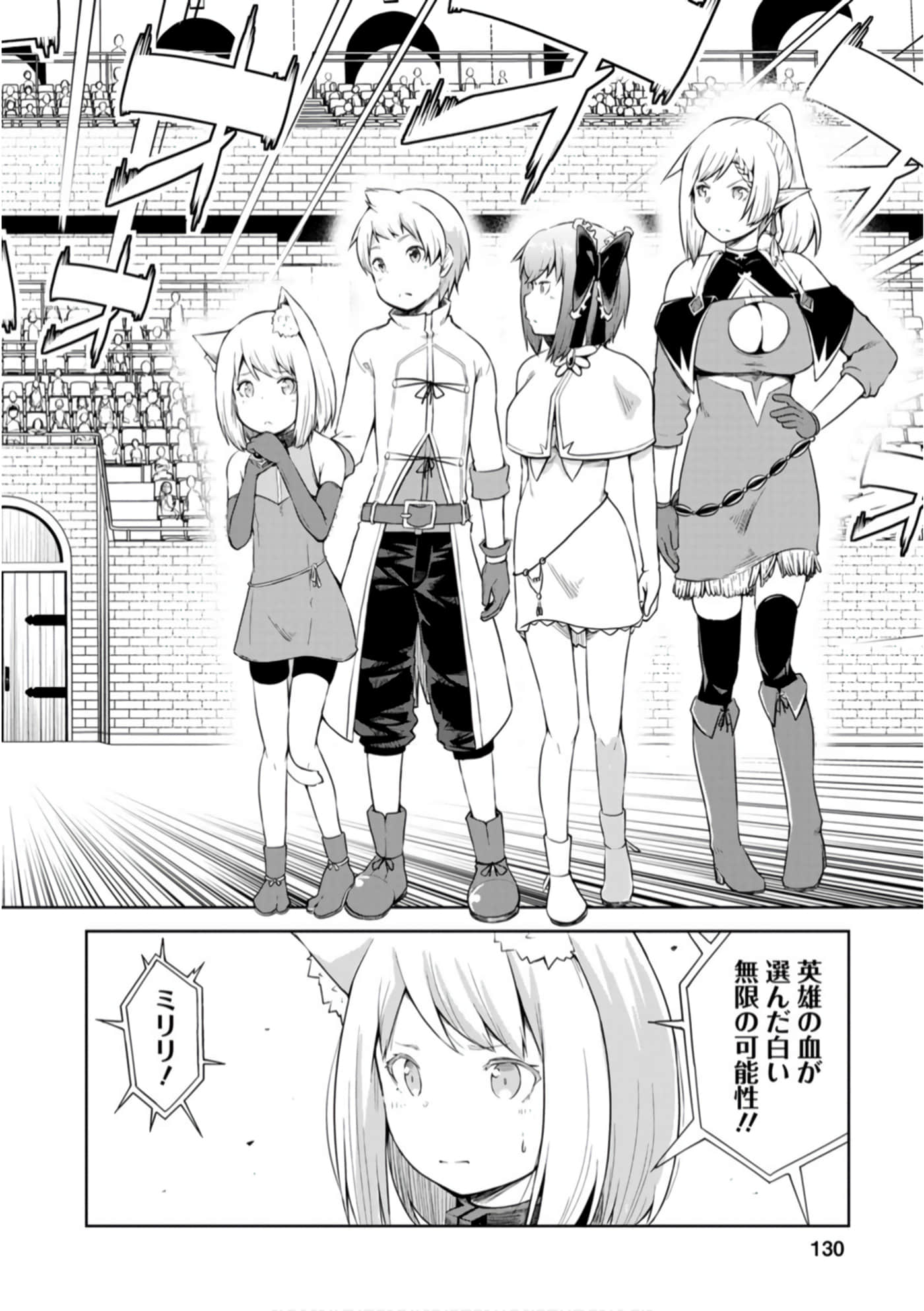 Page 130
