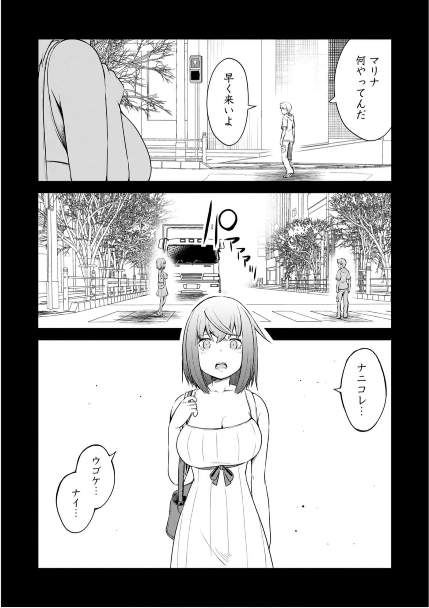 Page 156
